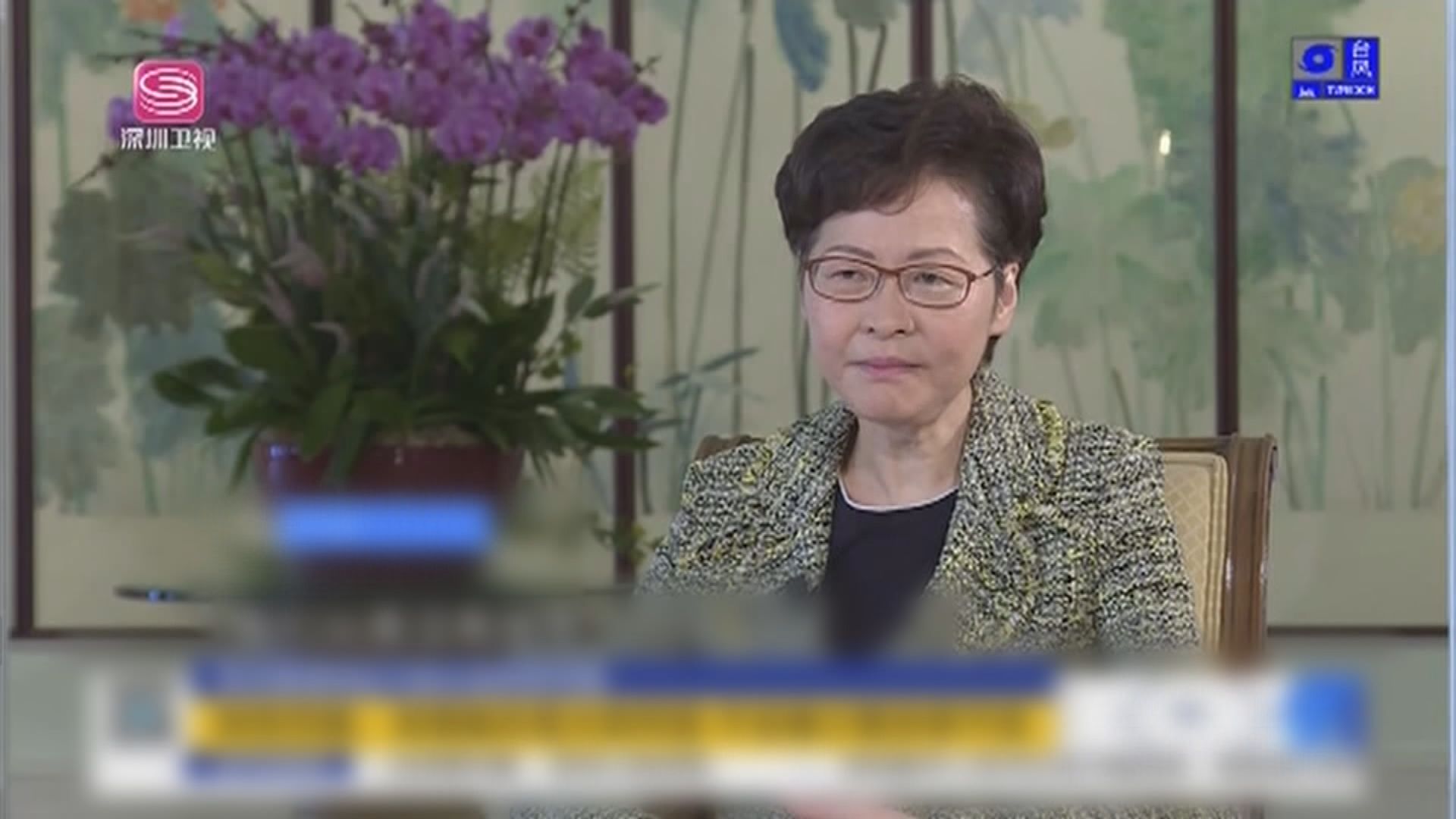 林鄭月娥：香港和深圳之間未必有直接競爭