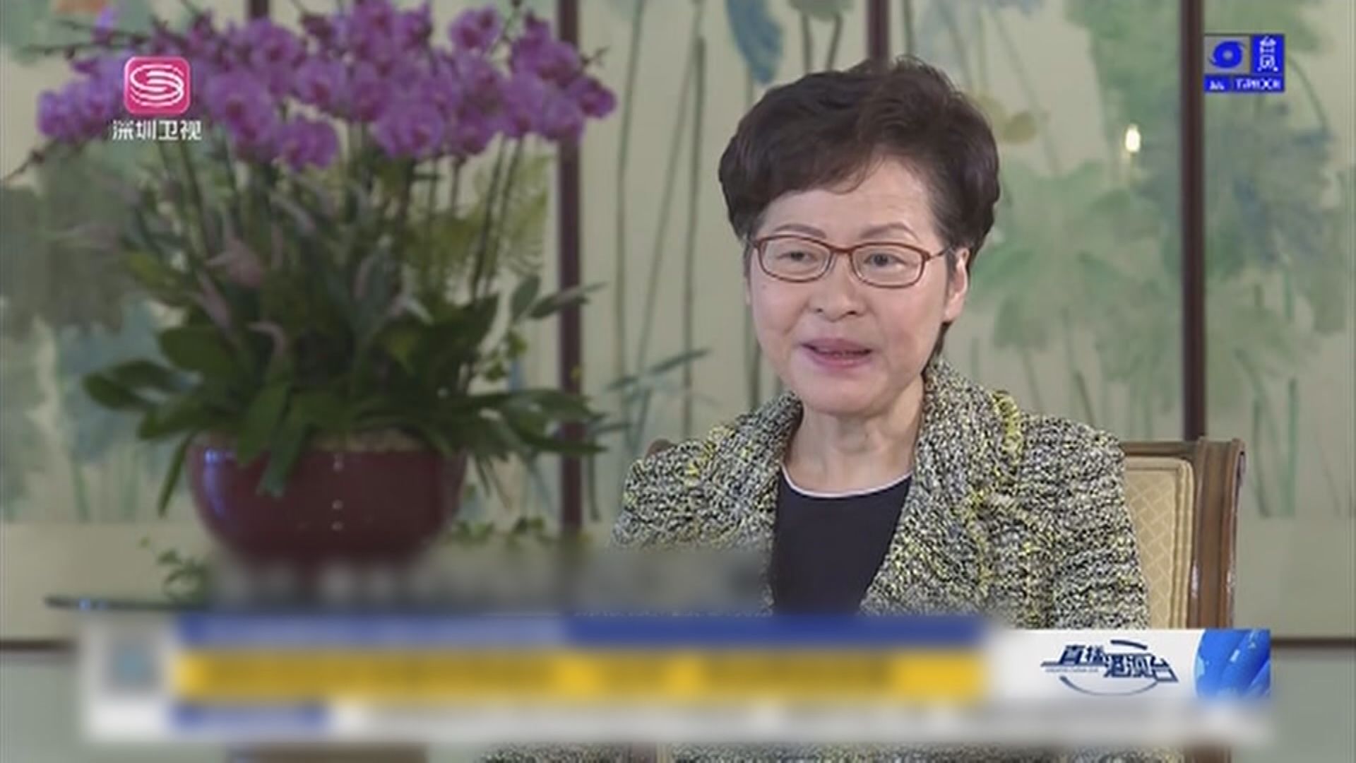 林鄭：香港出現強調本土風氣　排斥內地