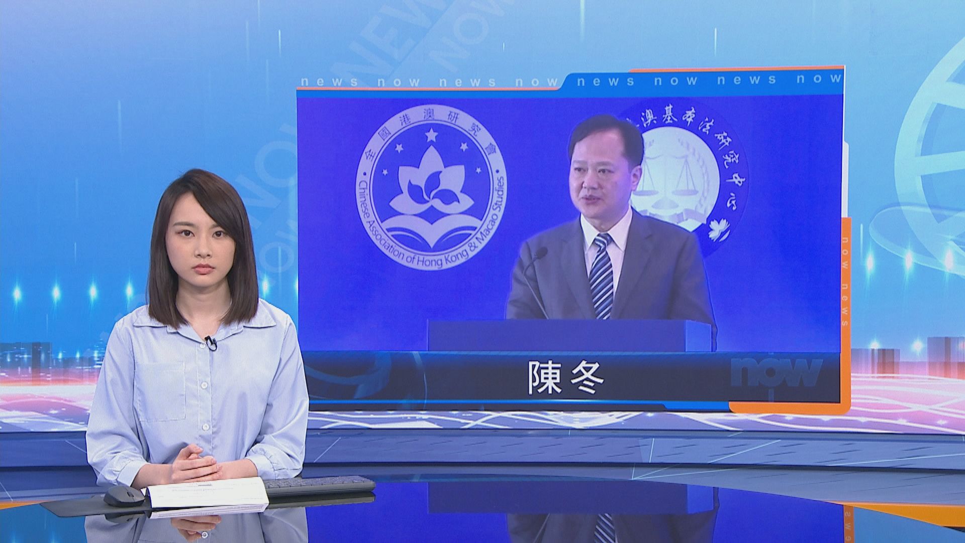 陳冬：有人創港獨理論基礎引致社會動盪