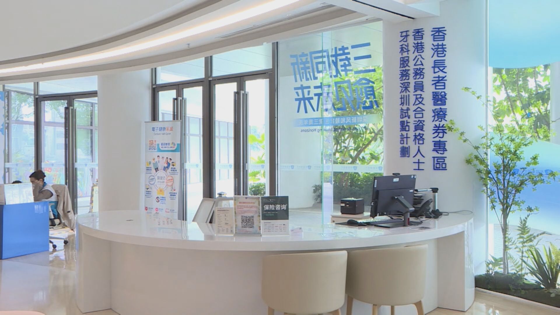 內地三間指定醫院　即日起可將放射檢查報告存入醫健通戶口