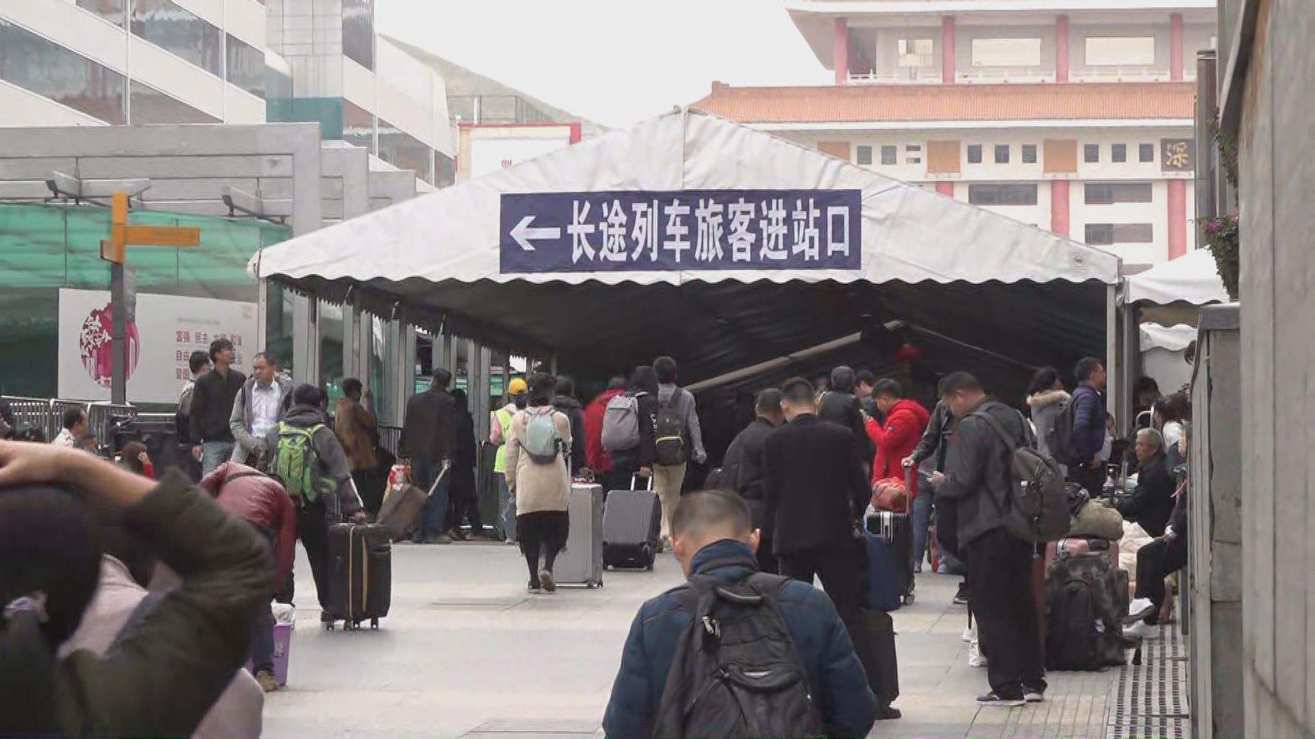 內地春運高峰　深圳火車站未見加強防疫措施