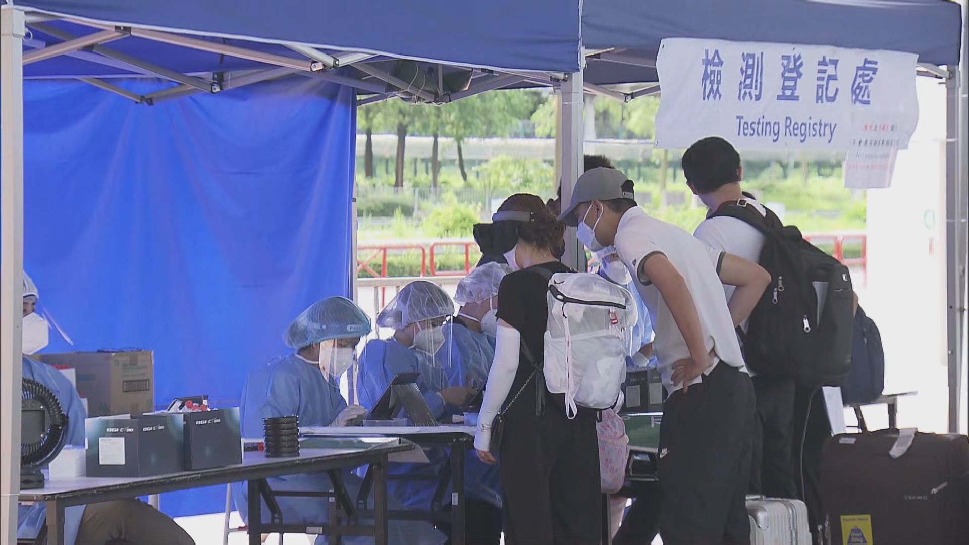 即日起深圳灣口岸檢測須經網上預約