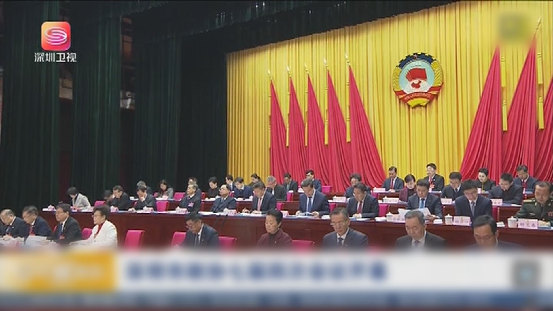 深圳政協會議開幕 有委員提出深港合作發展AI