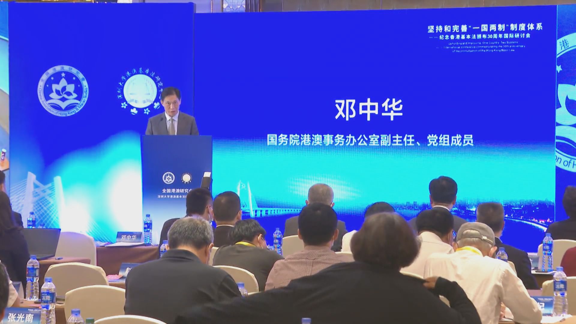 港澳辦副主任：國安法港府負責執法司法工作　中央亦保留管轄權