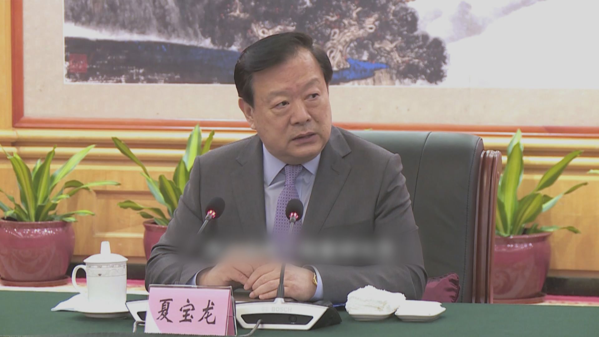 港澳辦主任夏寶龍深圳出席座談會　強調一國兩制不變