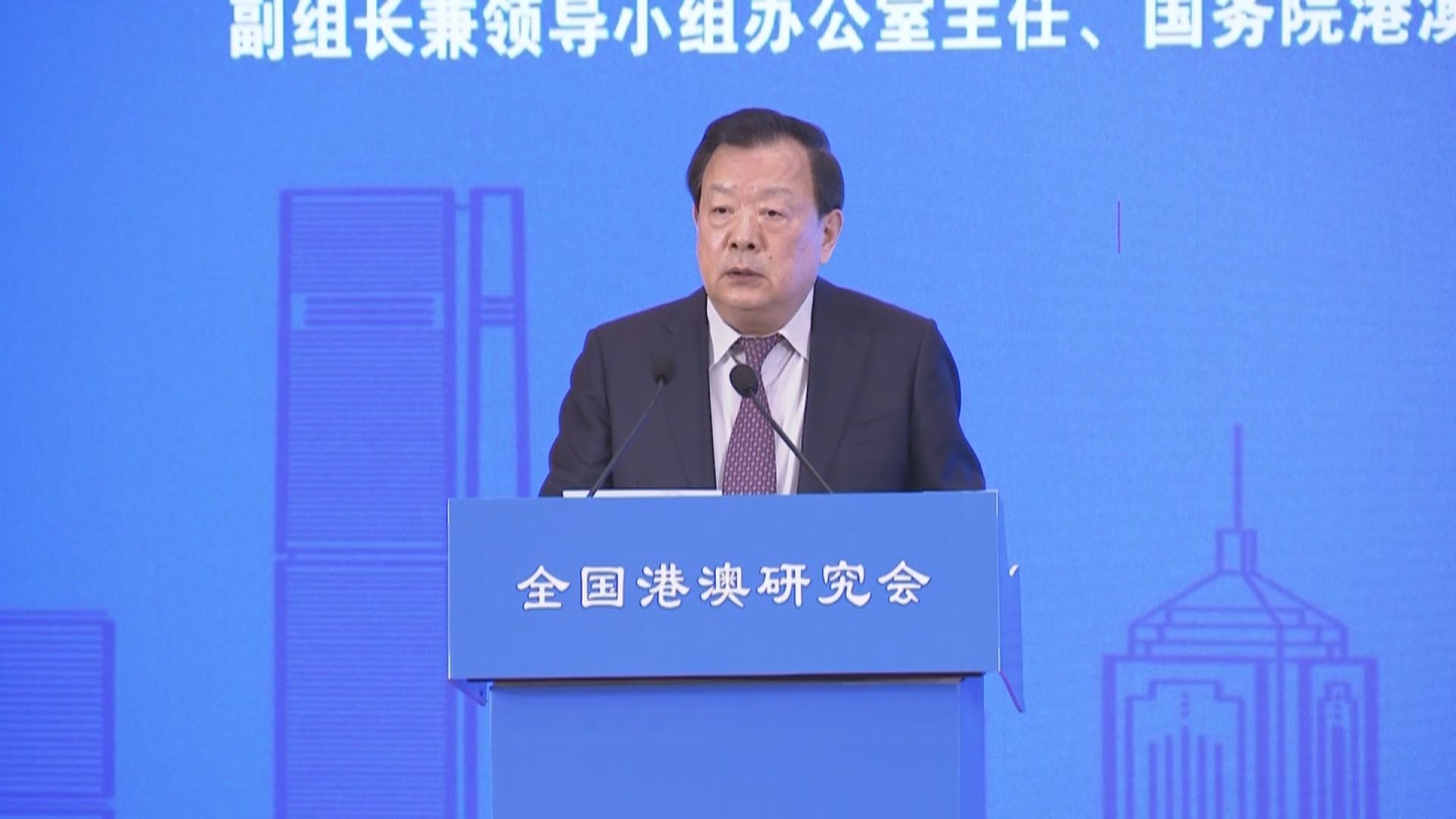 夏寶龍出席座談會　聽取完善選舉制度意見