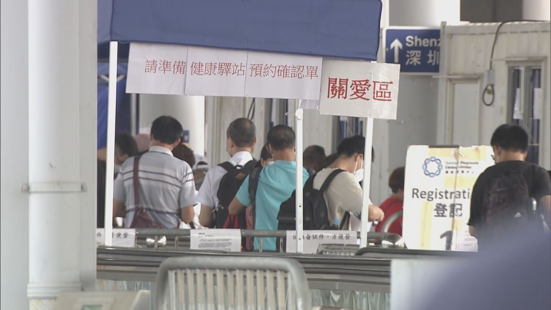 深圳驛站名額減至一千　有旅客憂北上更難