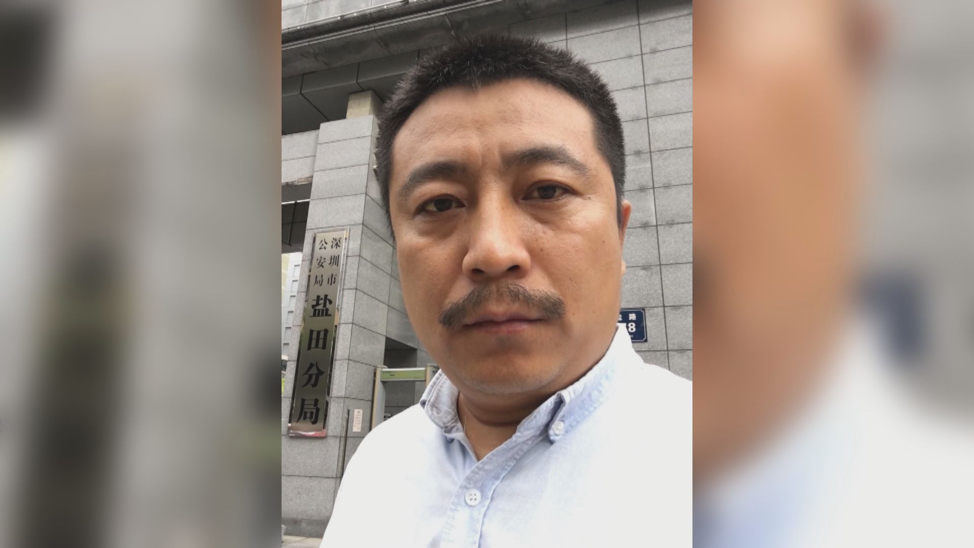 再多一名被扣港人家屬委託律師被拒會面