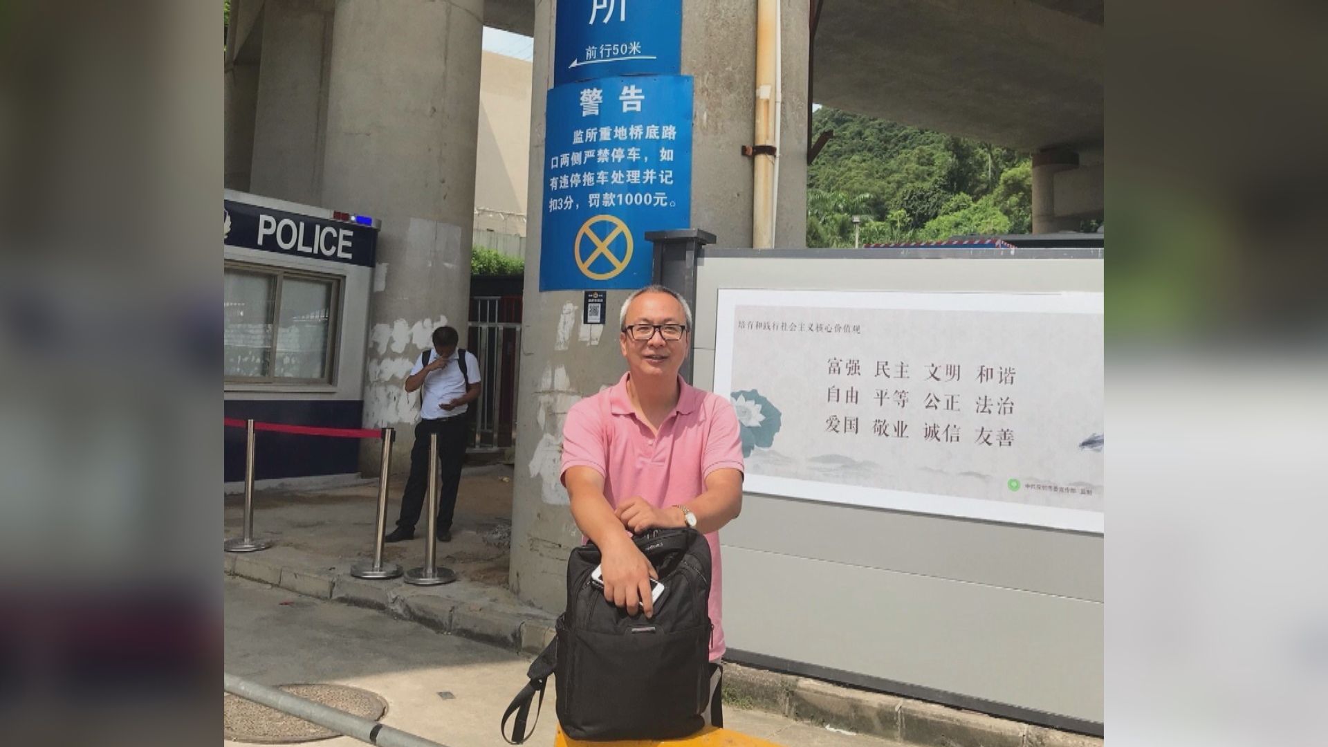 12名港人被扣深圳案　再有四名家屬委託律師被拒會見