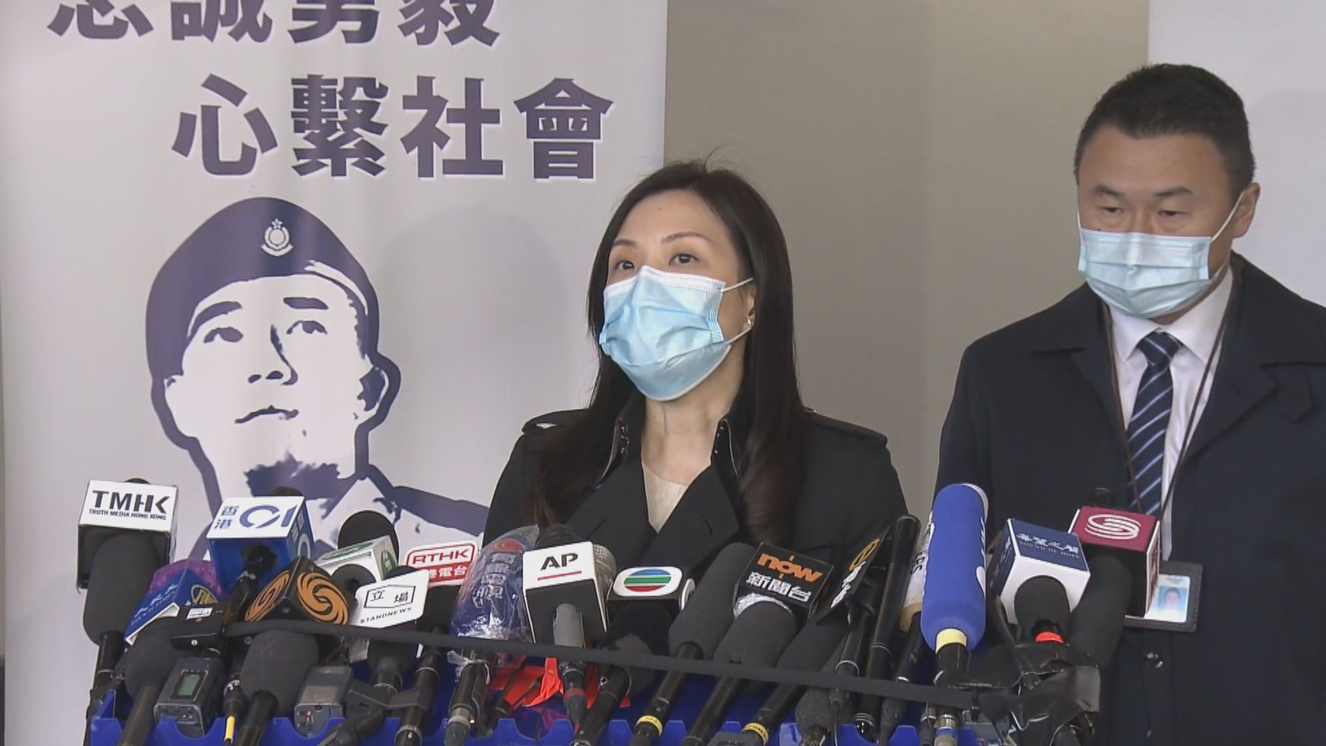 警方：兩被告需強制檢疫14日　會通知法庭押後處理案件