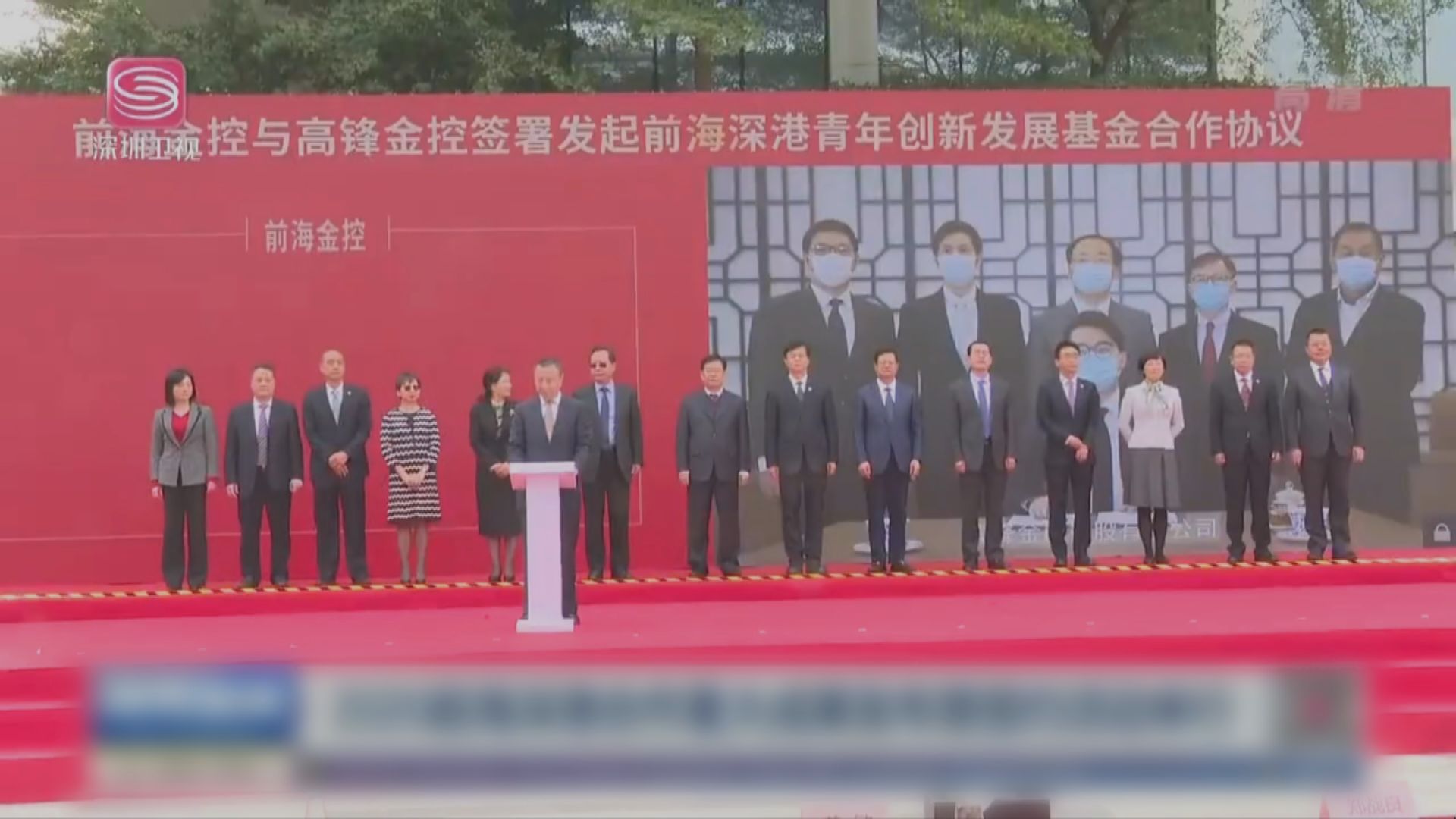 前海深港青年夢工場第二期啟用