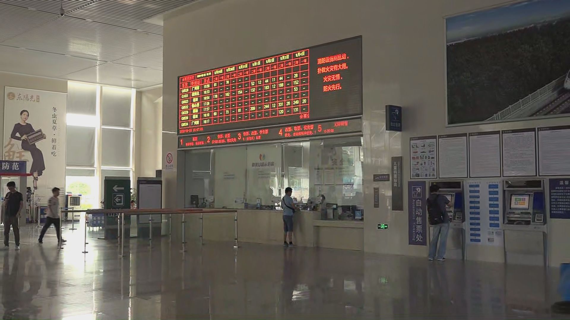 高鐵光明城站交通配套不足