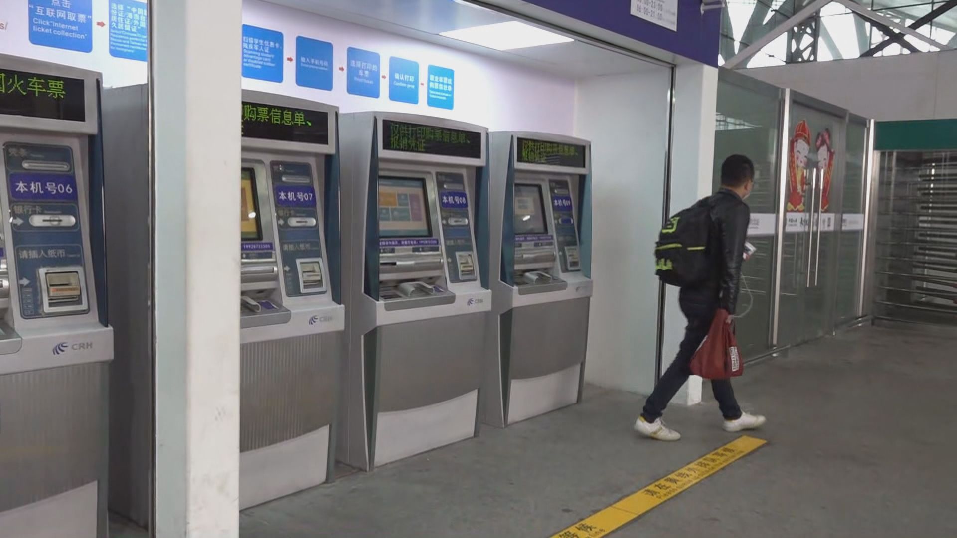 深圳高鐵站停止出售往香港高鐵車票