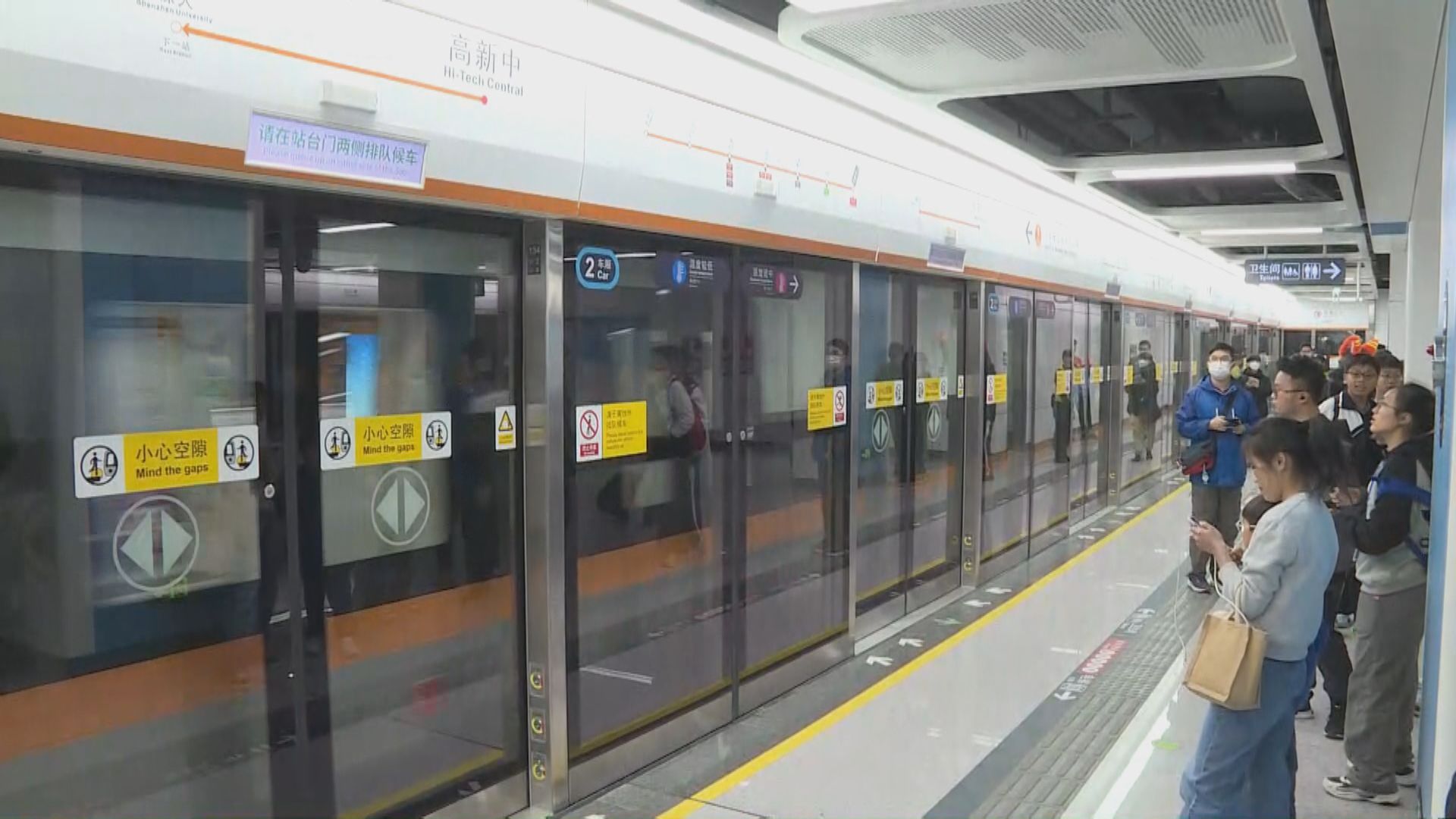 深圳地鐵13號綫開通連接深圳灣口岸　北上港人試搭發掘新景點