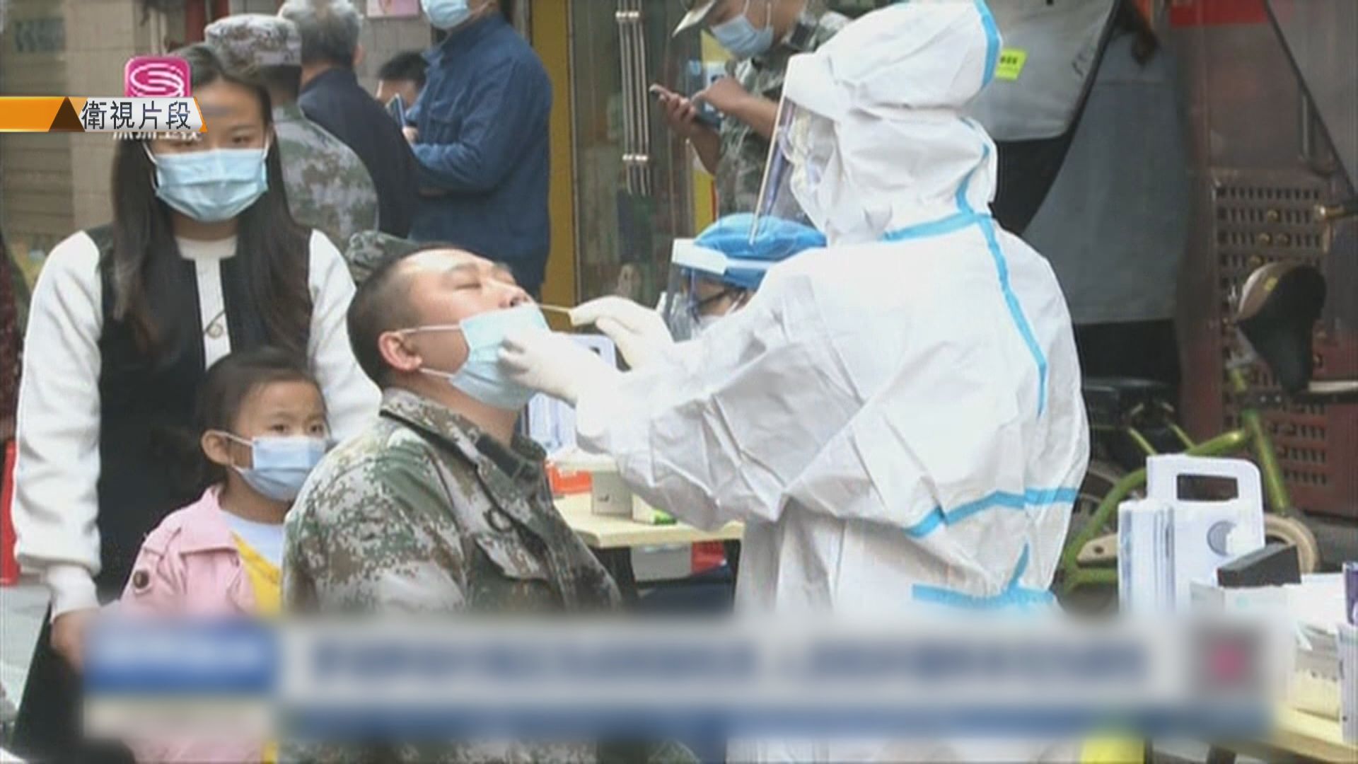 深圳公安拘一男　涉微信編造封村停課等假消息