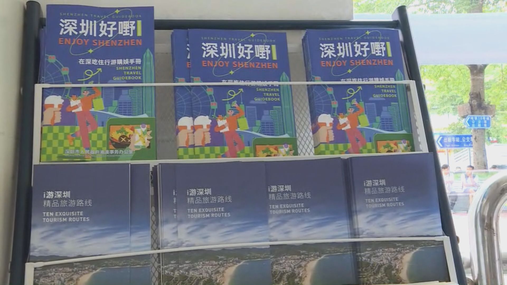 深圳推多項便利港人消費措施　遊客建議香港多辦文娛活動吸客