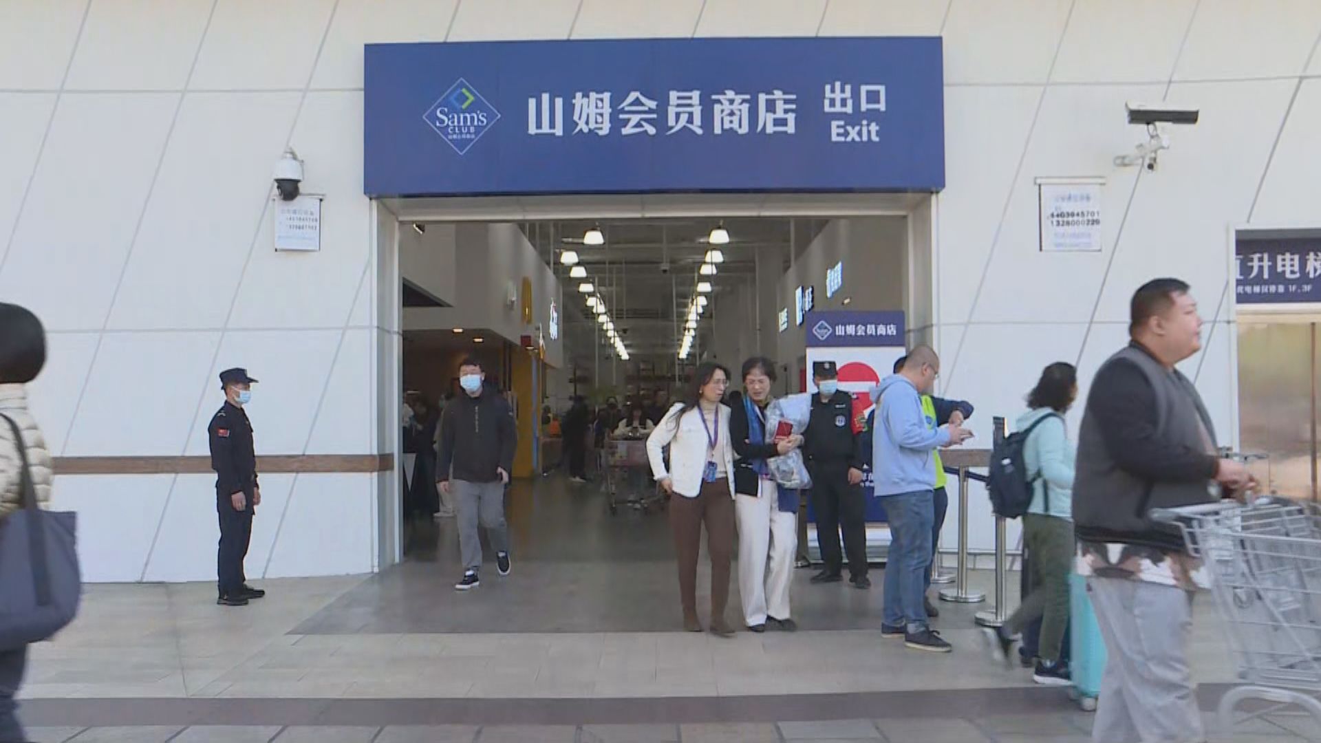 港人紛北上深圳超市掃貨