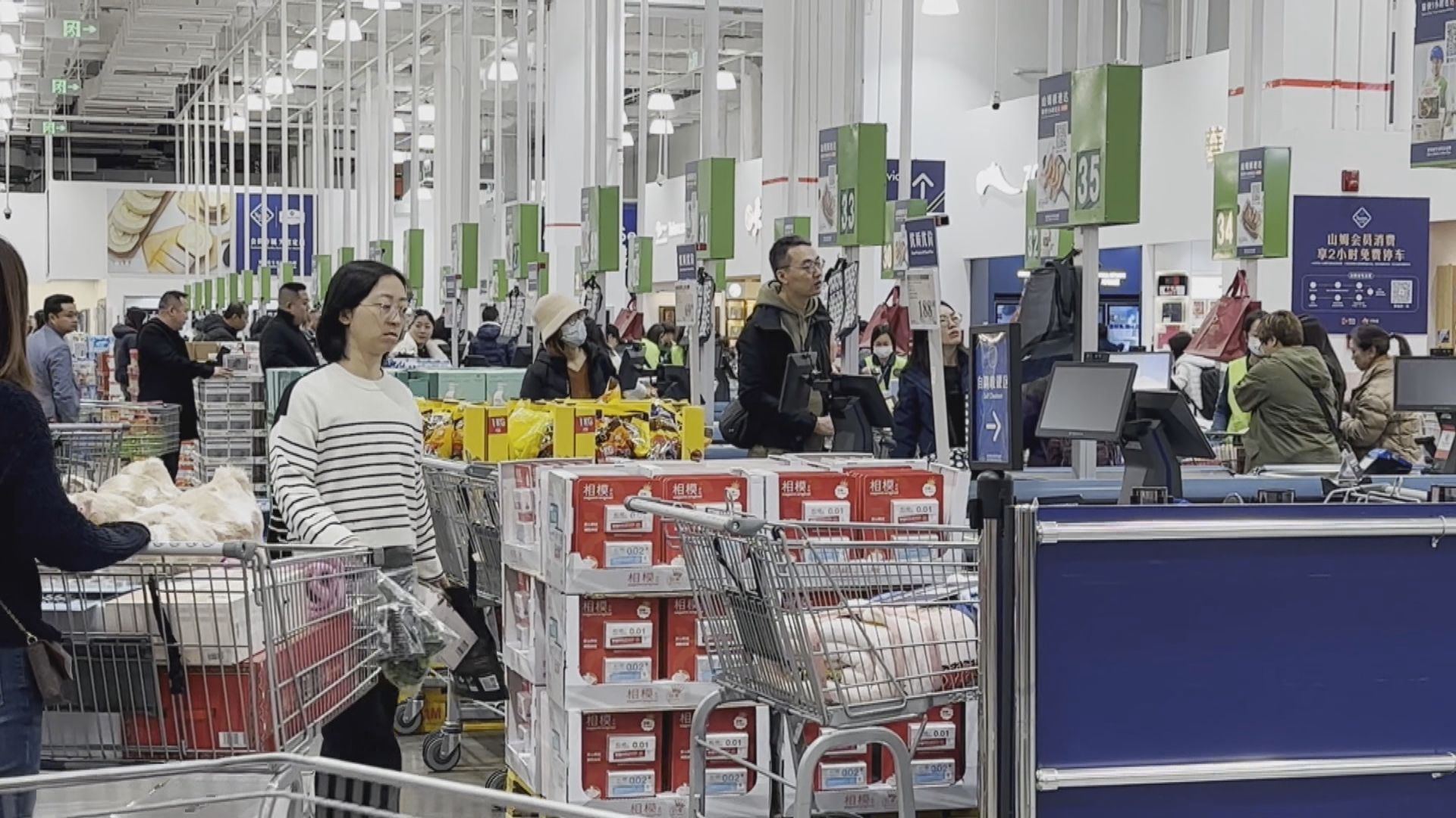 港人坐直通巴 深圳福田超市掃貨