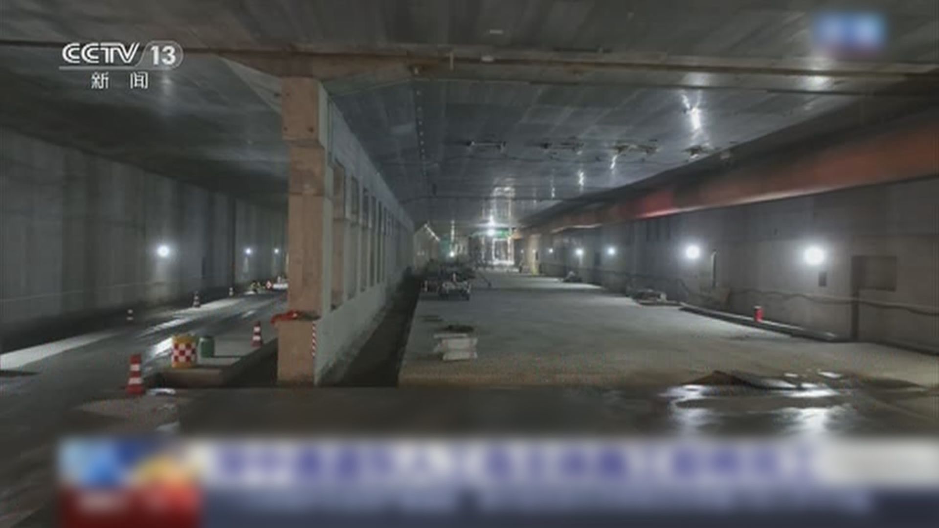 深中通道海底隧道成功合攏