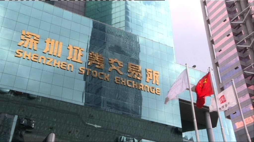 報道：港交所技術團隊到訪深交所