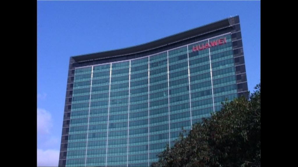 傳聞：華為中興遷離深圳