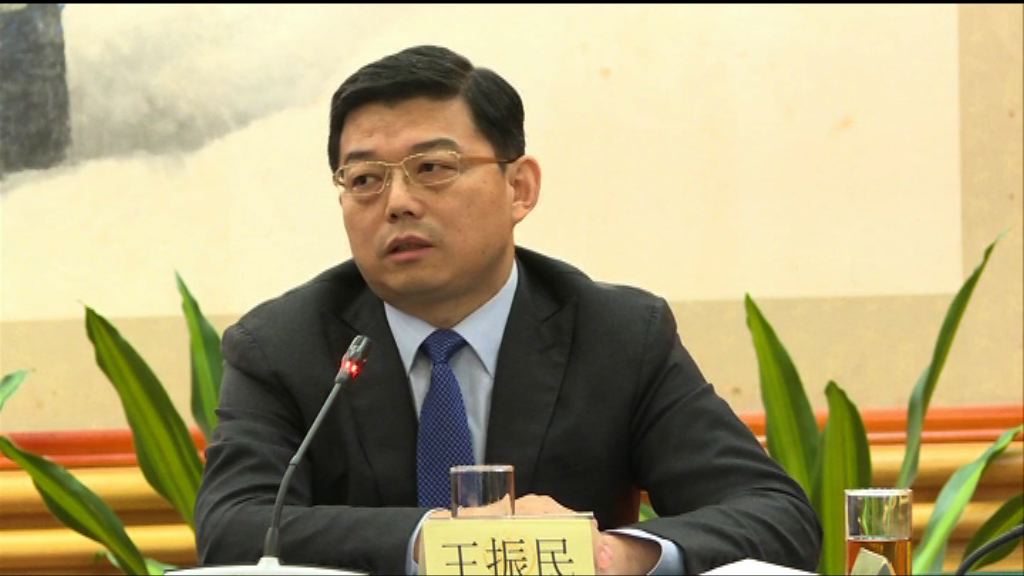 王振民：15名議員宣誓當表演羞辱國家