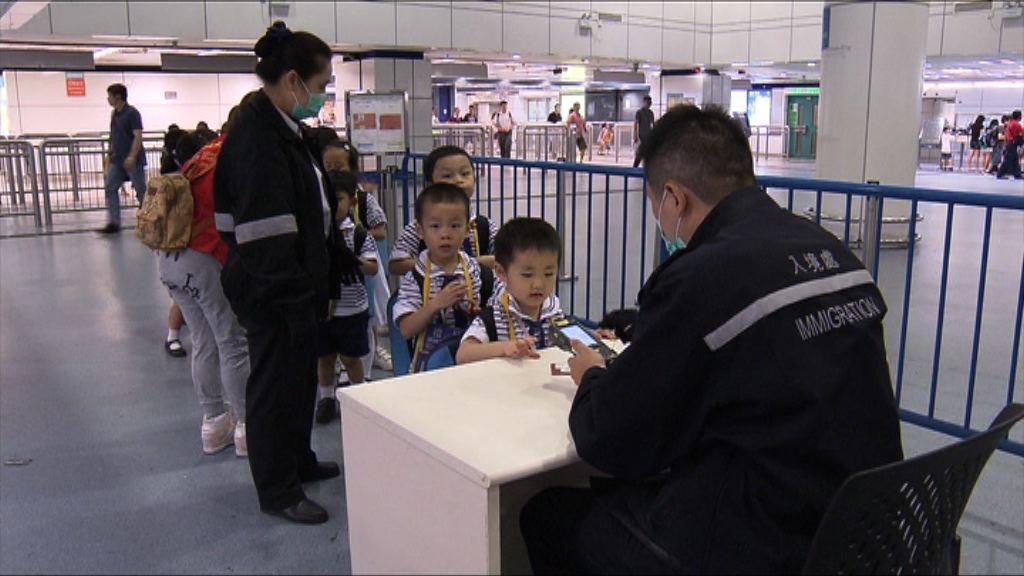 教育局歡迎深圳港澳籍學生積分入學政策