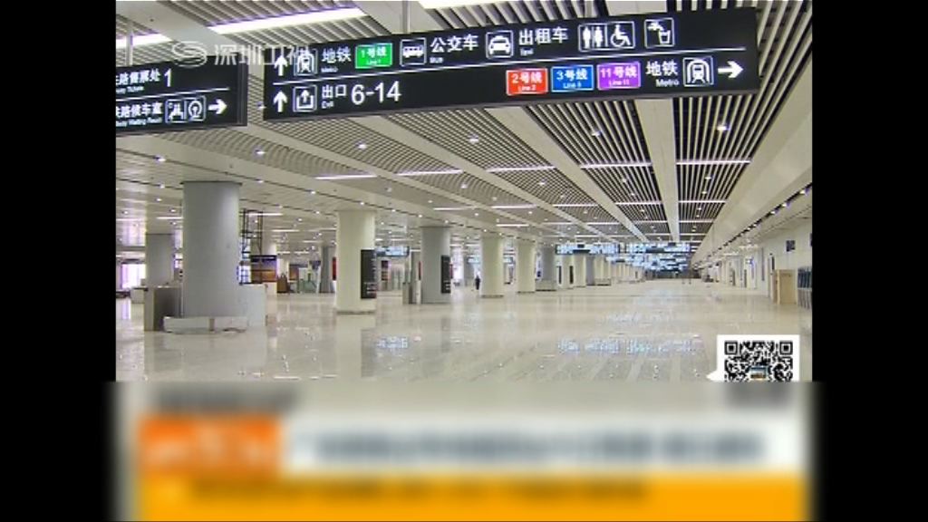 廣深港高鐵深圳福田站明啟用