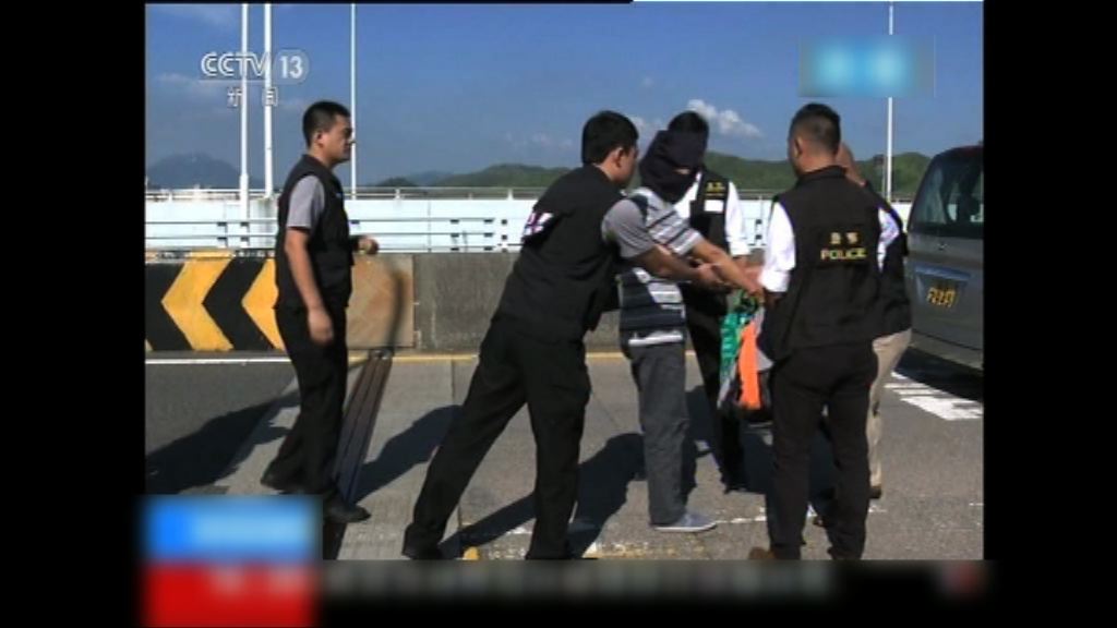 廣東省公安移交大埔劫殺案疑犯