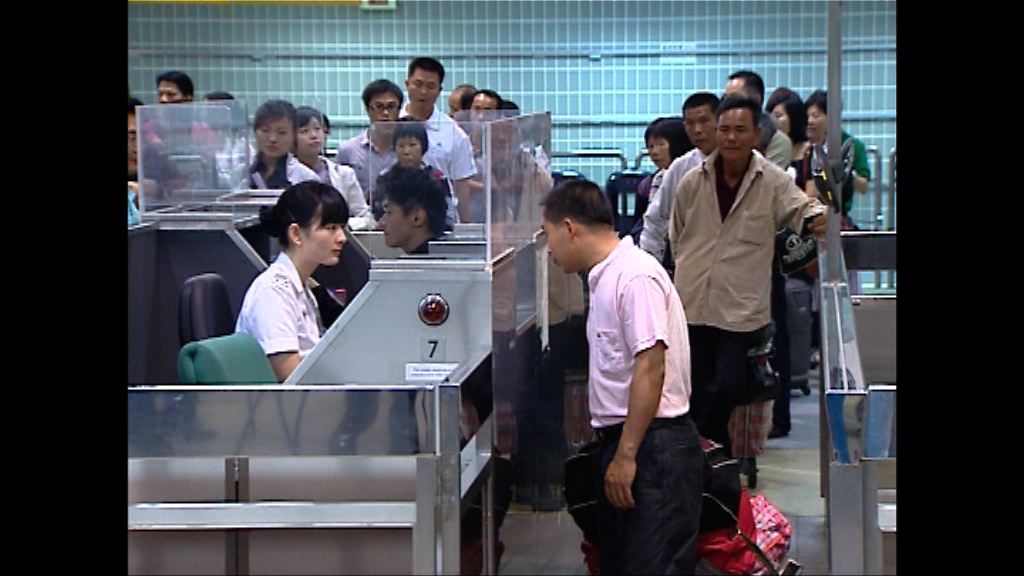 深圳推雙非家長「一年多行」