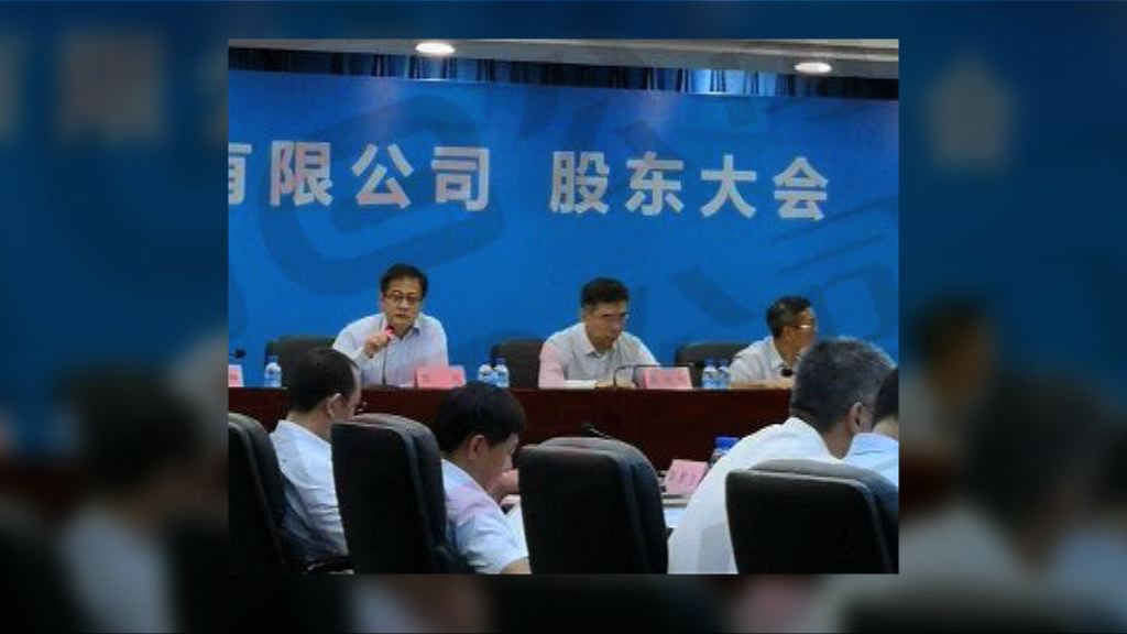 【中興股東會】趙先明：制裁事件勢重挫業績