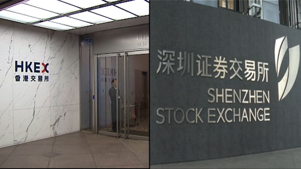 【深港通車】港人可投資881隻深A　417隻港股可飲北水