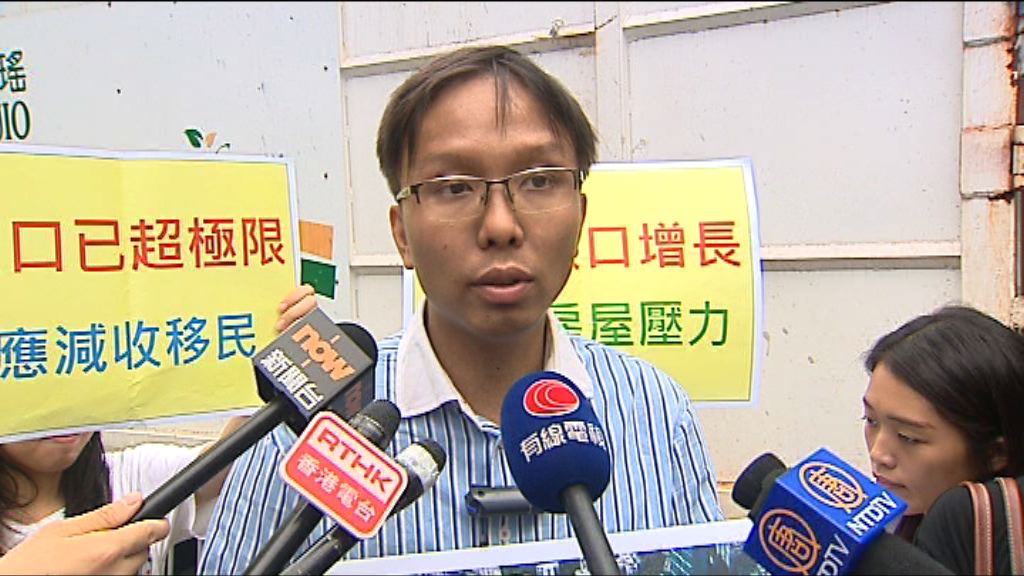 環保人士憂發展科技園破壞濕地生態