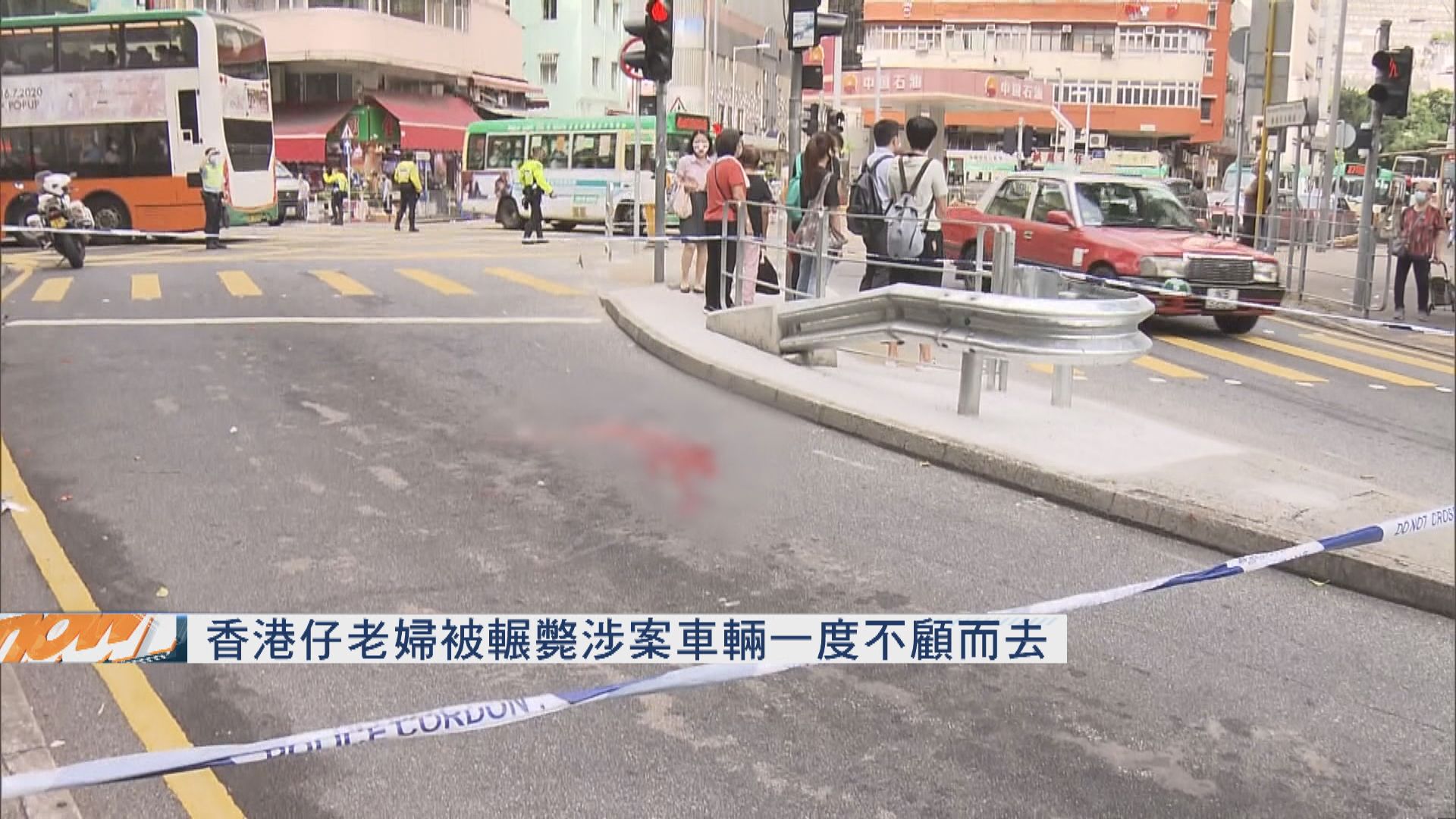 香港仔一老婦被泥頭車輾斃　涉案司機在將軍澳被捕