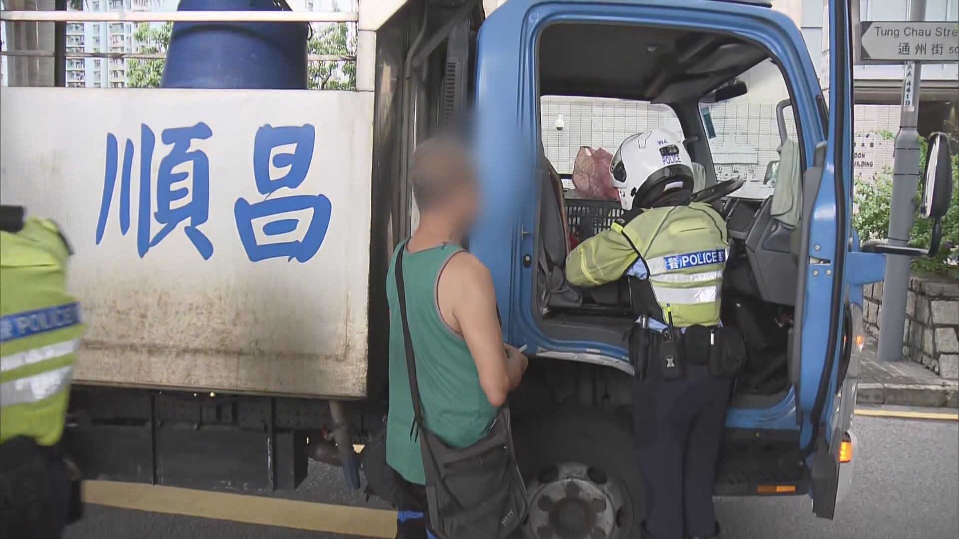 長沙灣男途人被貨車撞倒重傷送院　司機涉危駕被捕