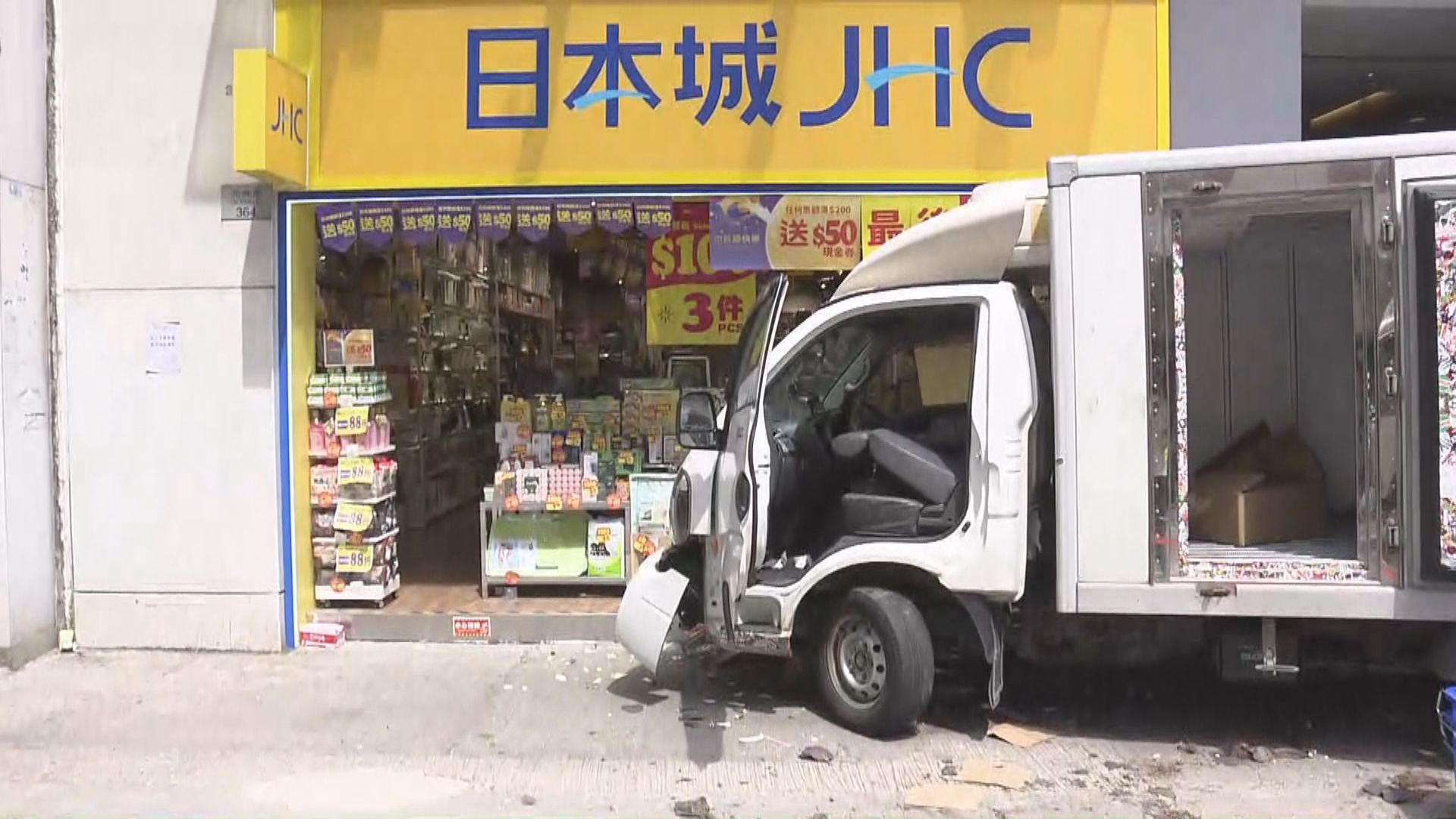 長沙灣私家車撞兩貨車四人傷 司機涉危險駕駛被捕