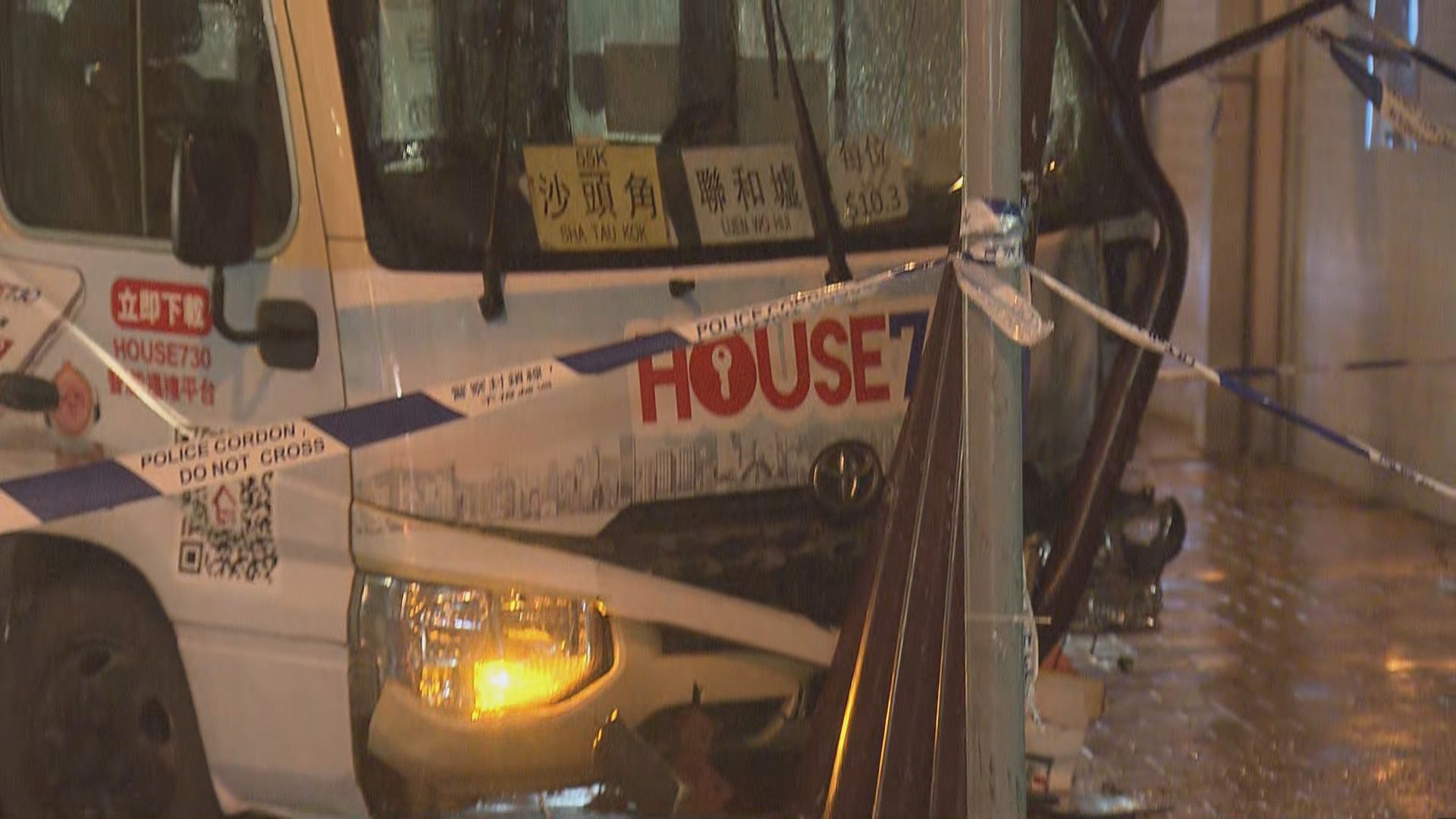 粉嶺小巴失控撞的士站釀一死三傷