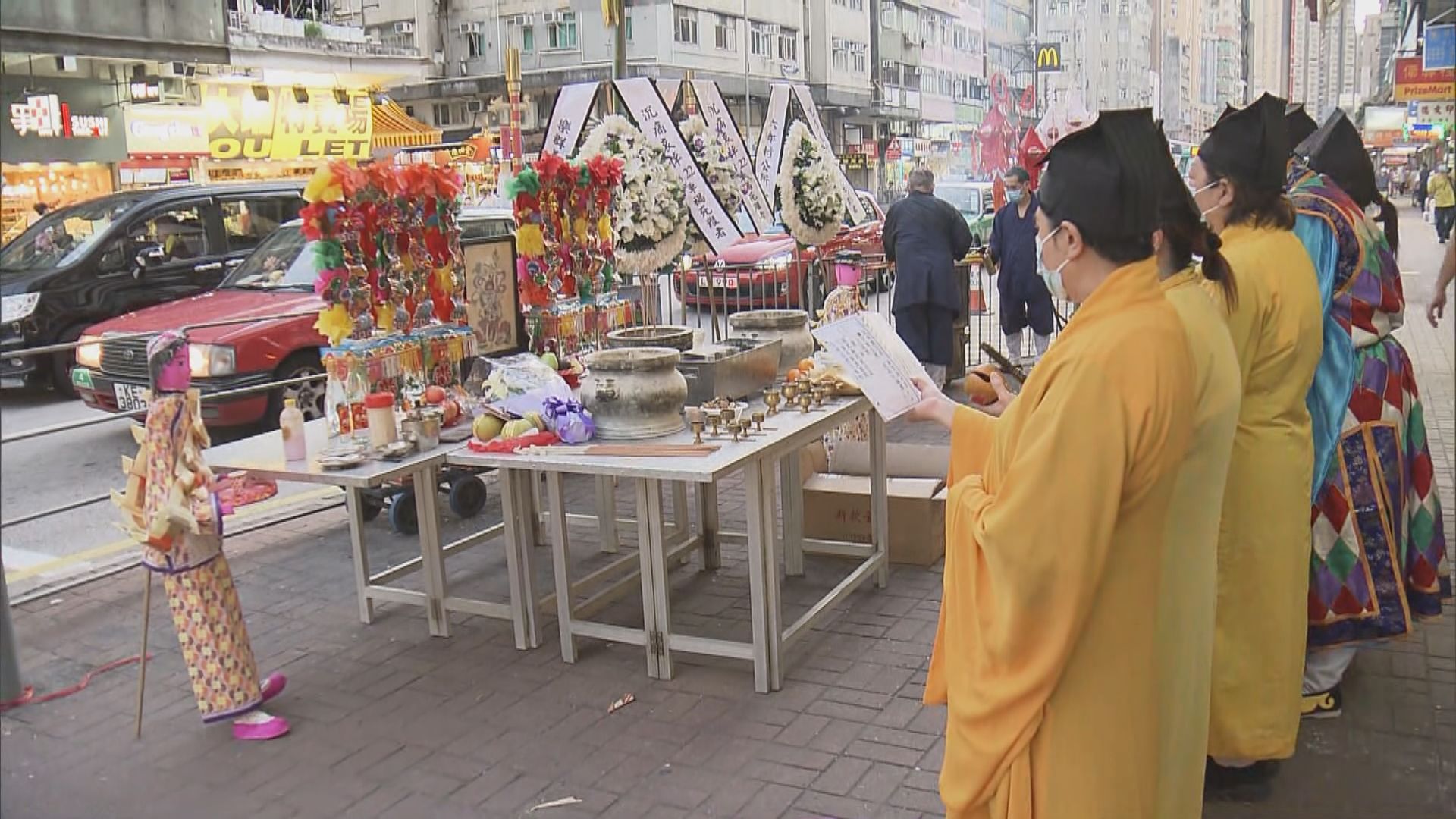 大埔的士撞途人車禍　現場進行法事超渡死者