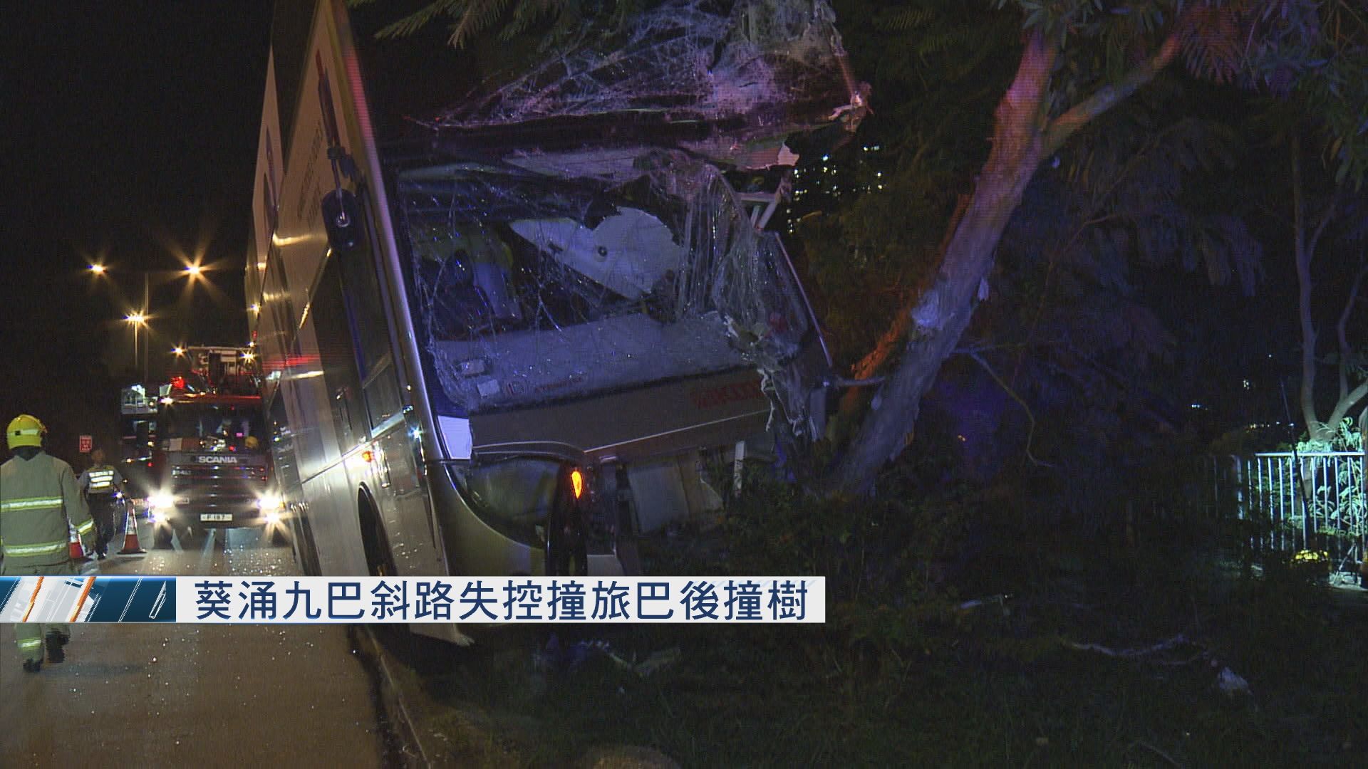 葵涌九巴斜路失控撞旅巴後撞樹