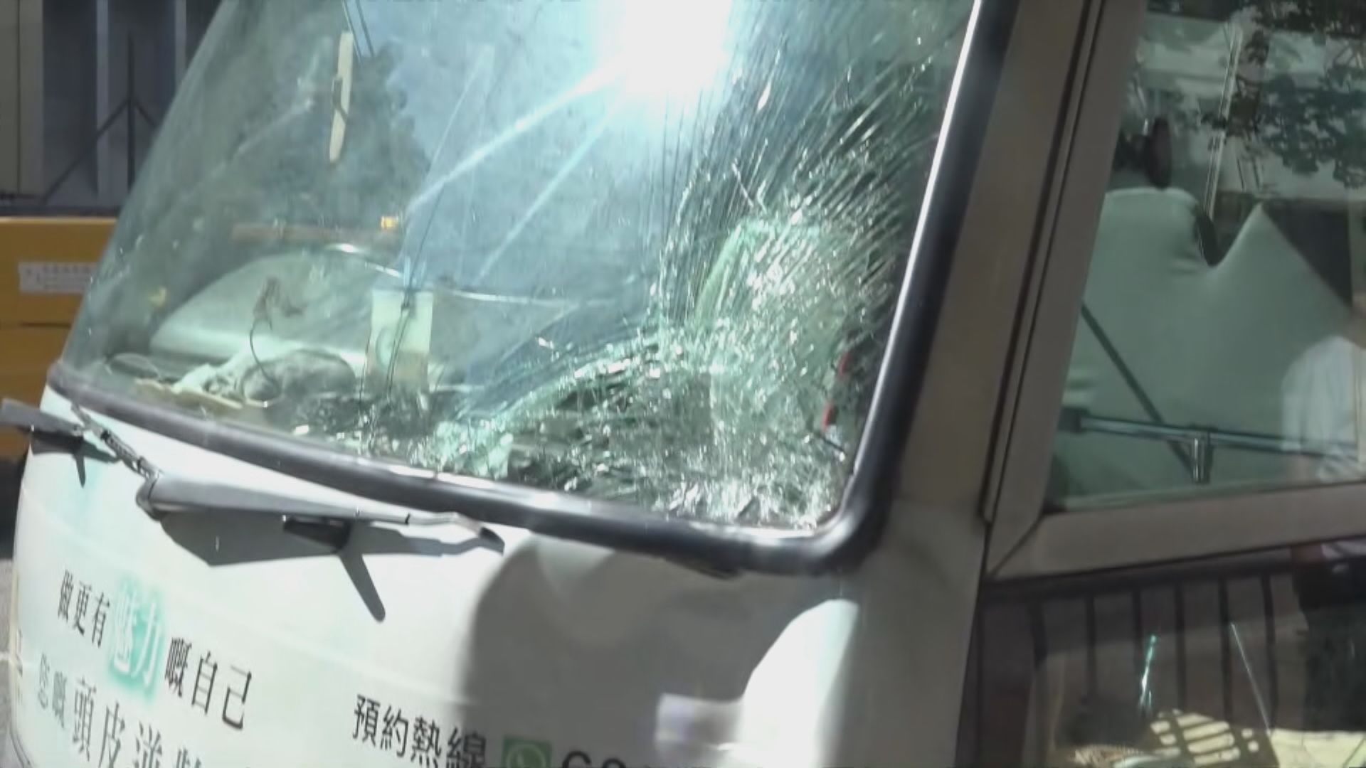 葵涌途人遭小巴撞倒 昏迷送院