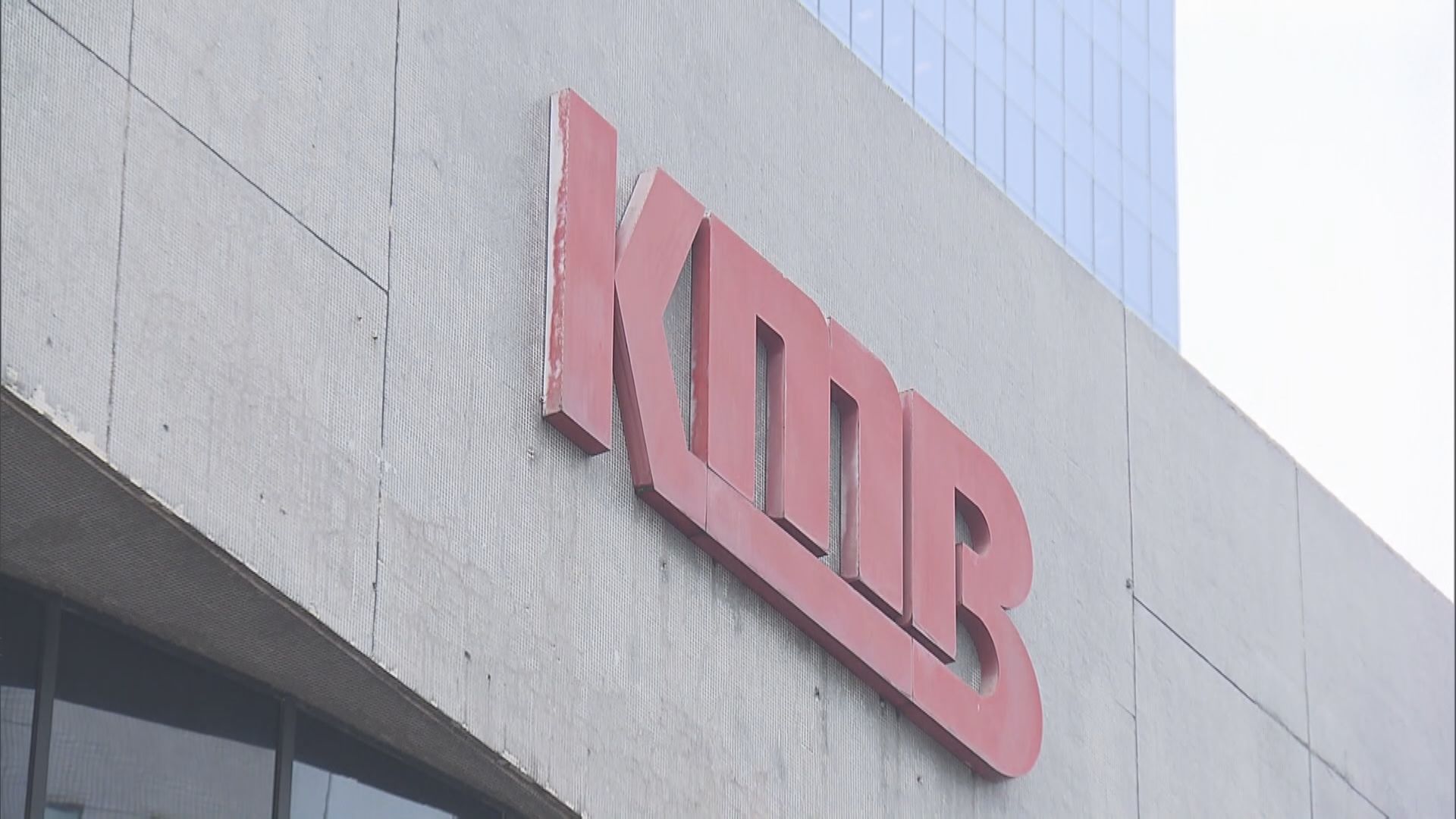 九巴車廠奪命車禍 45歲巴士司機涉危駕被捕