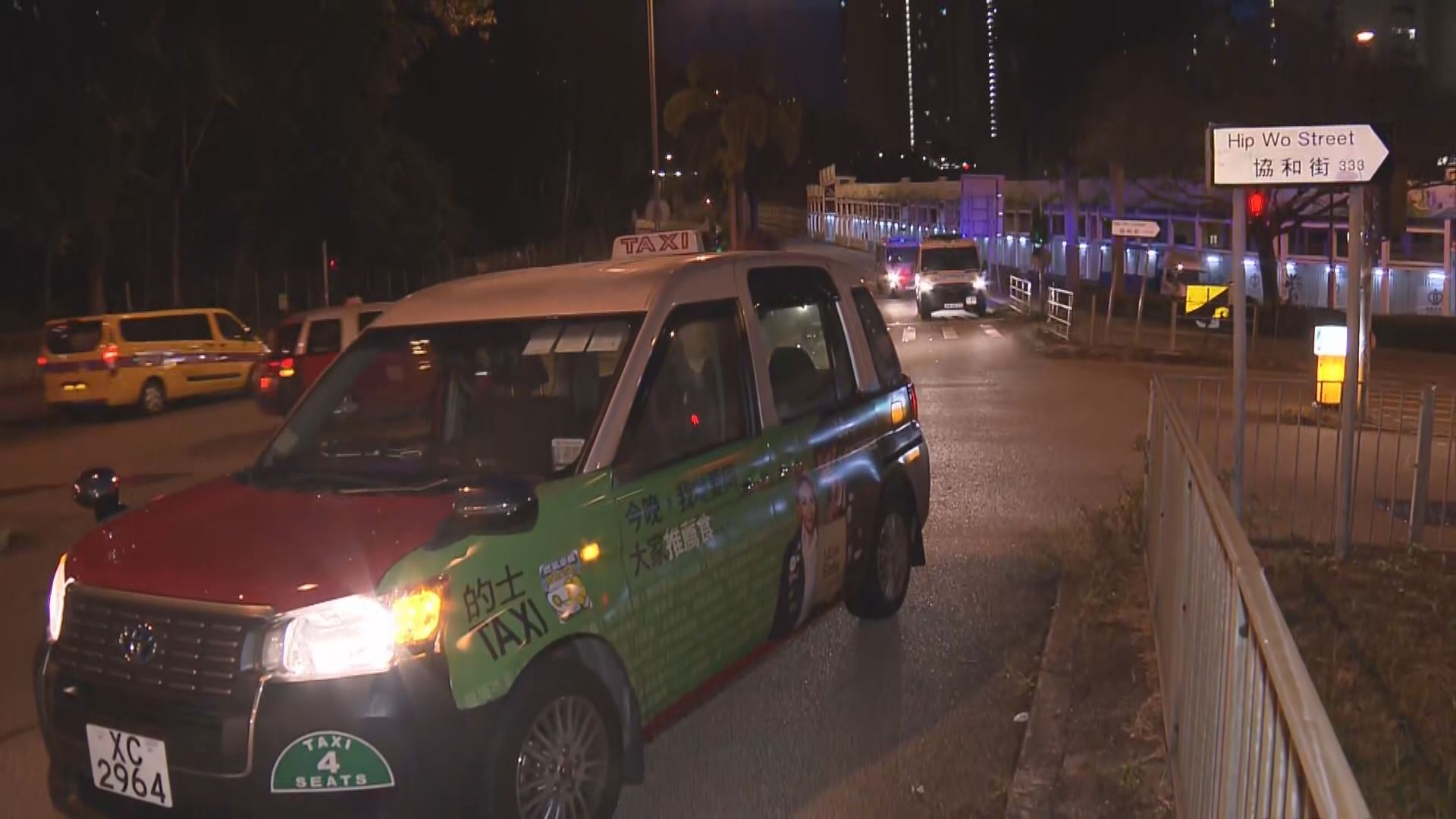 觀塘的士撞傷過路女途人