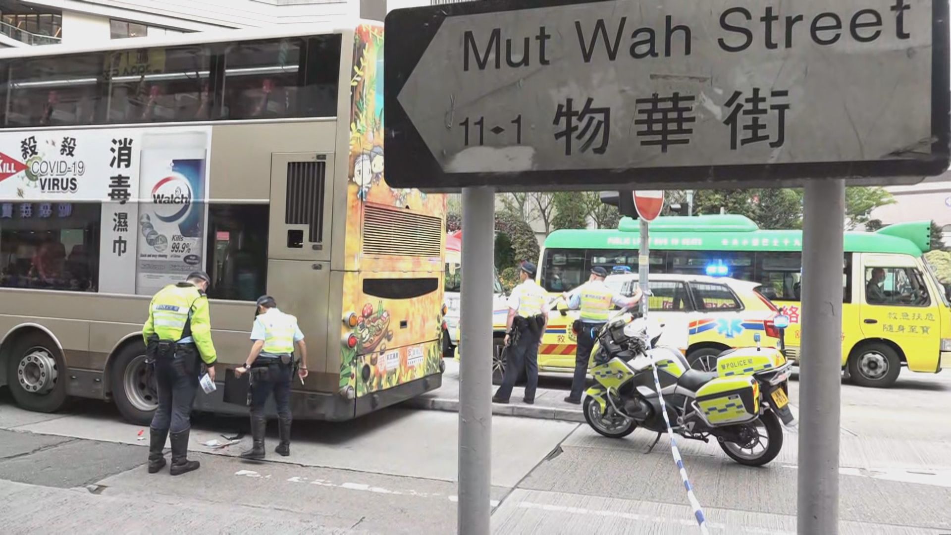 觀塘老翁遭巴士撞倒捲車底　送院後不治