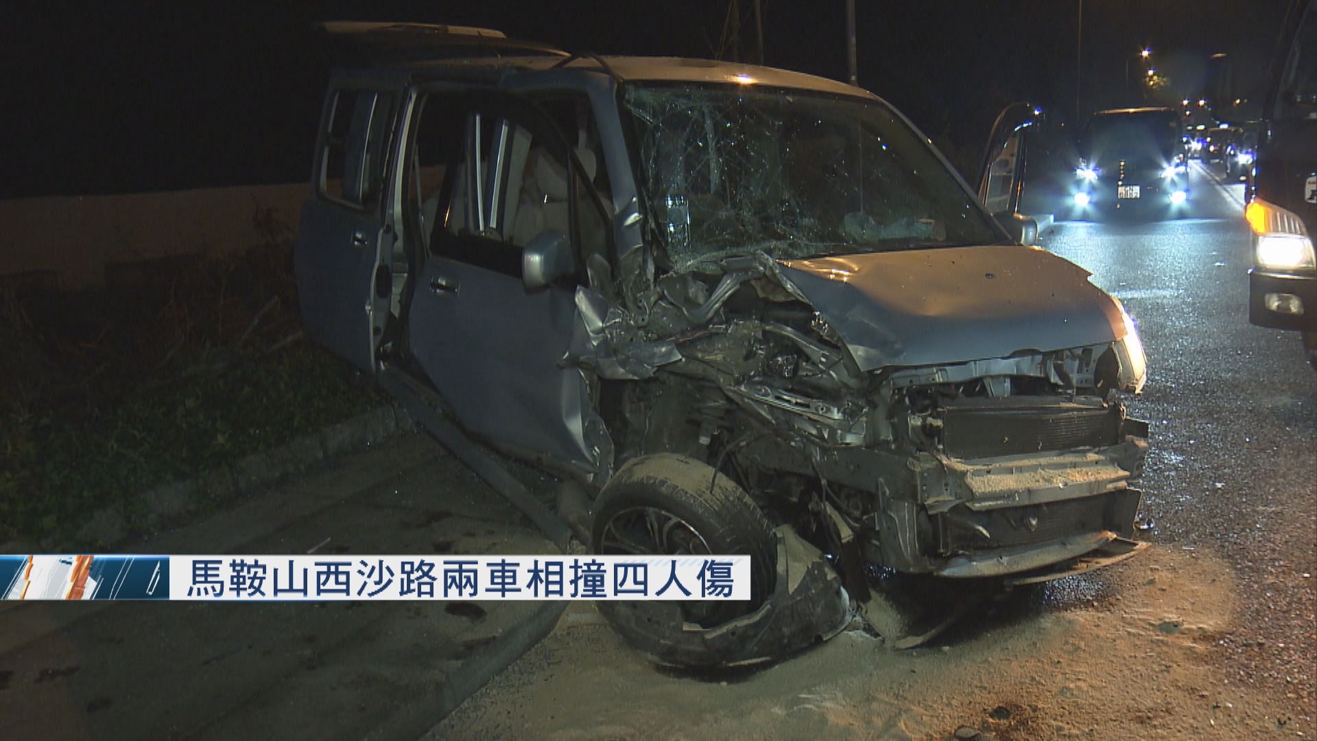 馬鞍山西沙路兩車相撞四人傷