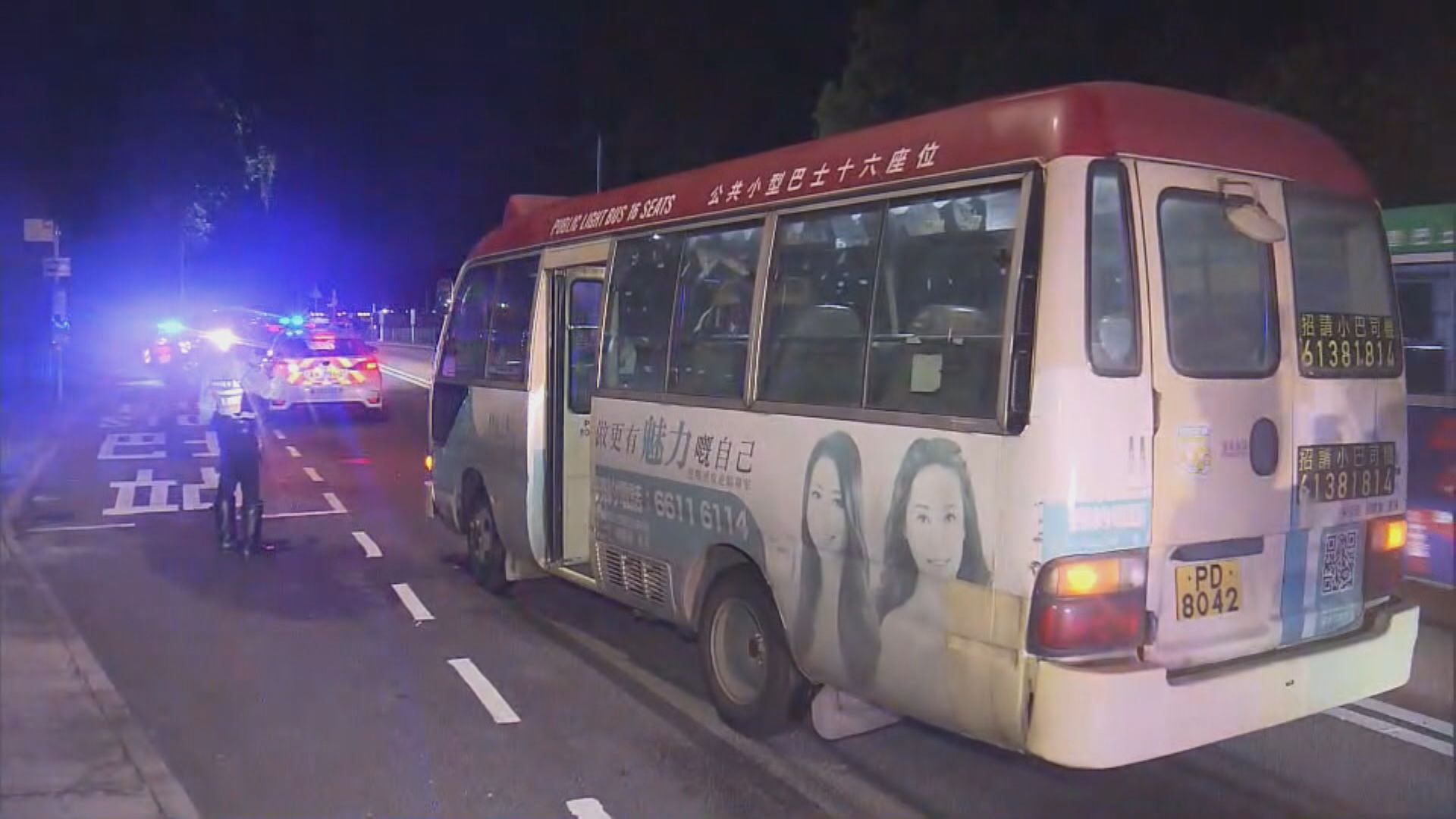 西貢公路小巴撞倒女途人 頭傷送院