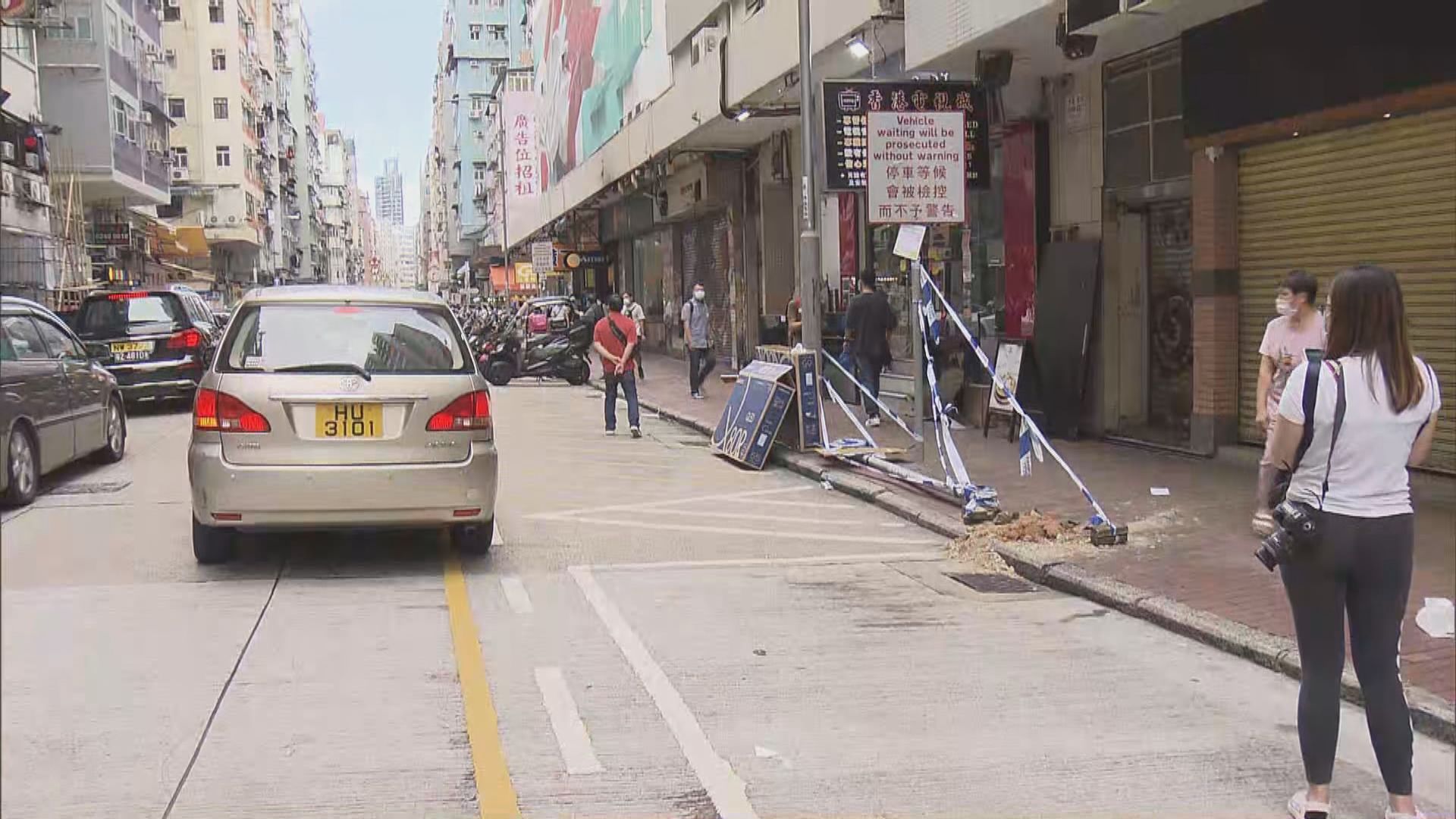 深水埗私家車衝上行人路三人傷