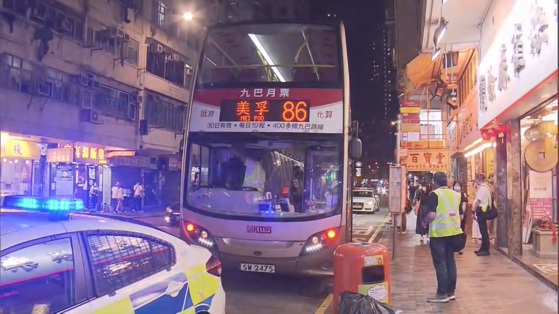 石硤尾男子捱巴士撞　昏迷送院