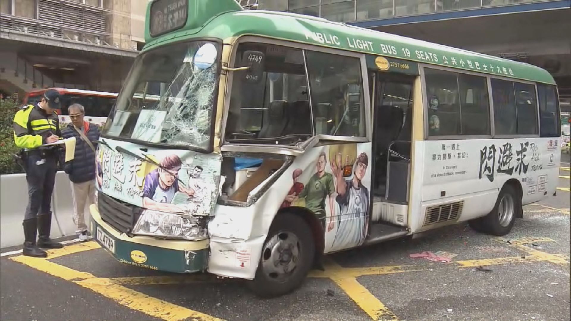 大圍美田路兩小巴相撞　至少8人傷
