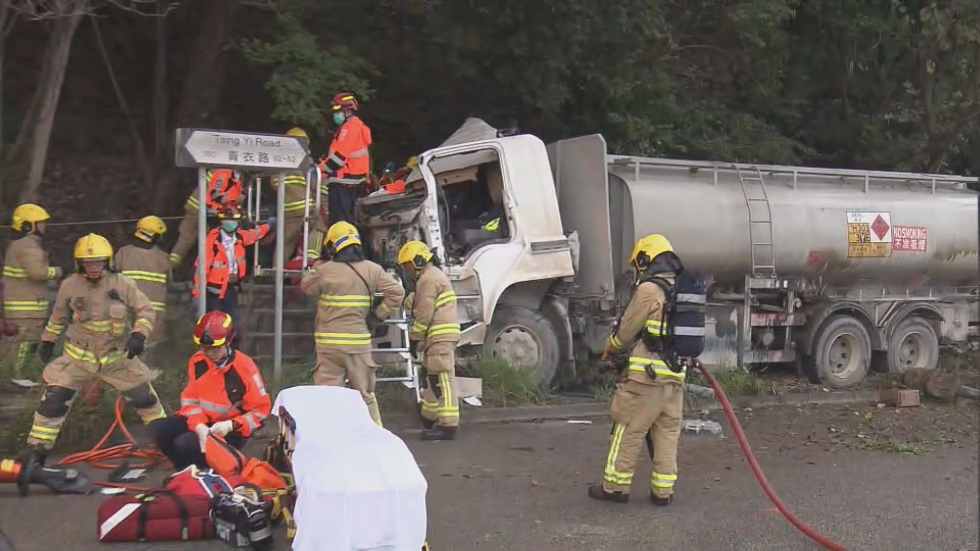 青衣一部運油車失控撞山司機昏迷送院