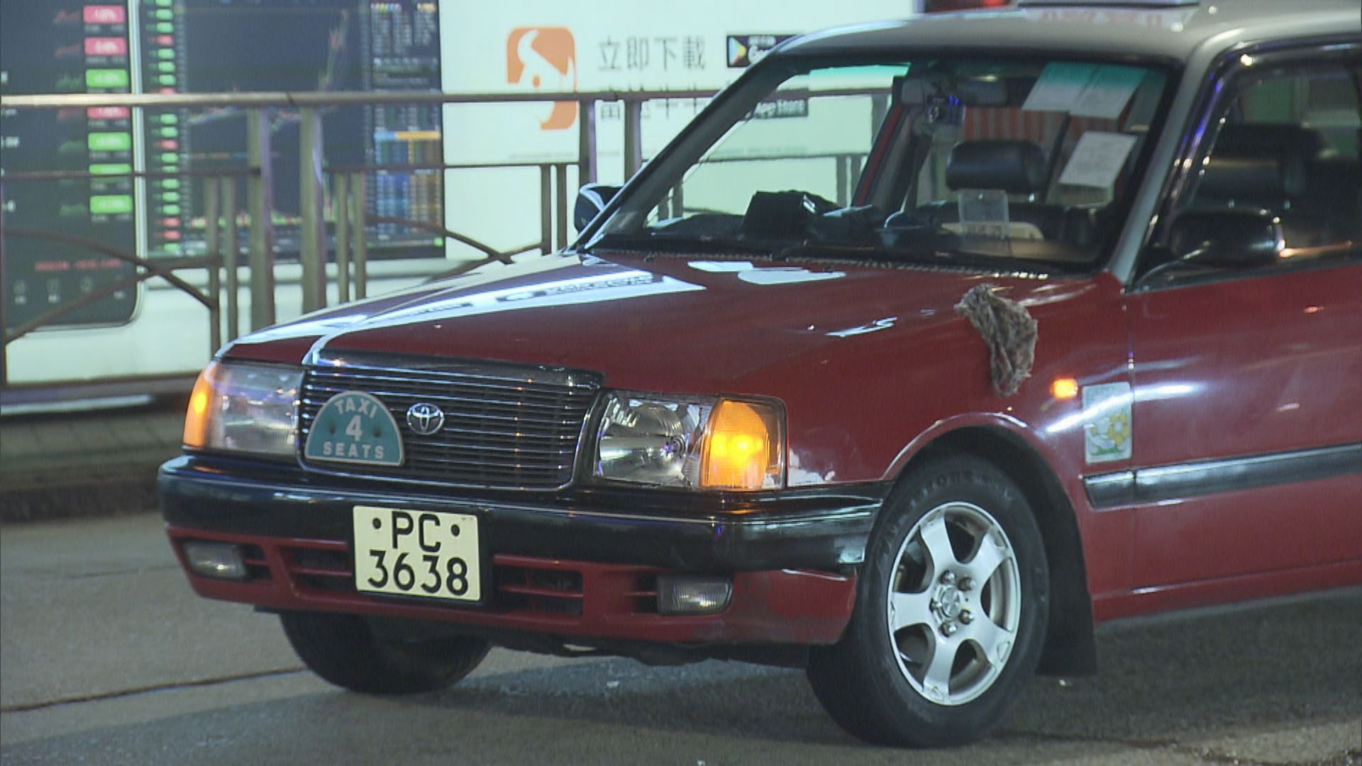 七旬婦金鐘道被的士撞倒送院不治　涉案司機被捕